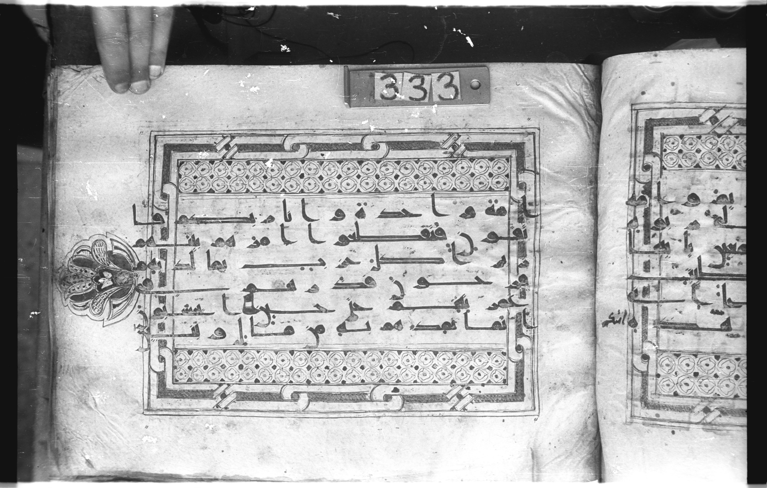 Istanbul, Topkapı Palace Museum, "Saray 50386" (Karatay 42), in kūfī, type F.I script, showing Surah 23:53 from Mid-8th to Late 9th Century AD found in Unknown provenance, currently housed at Topkapı Palace Museum (Topkapı Sarayı Müzesi), Istanbul, Turkey