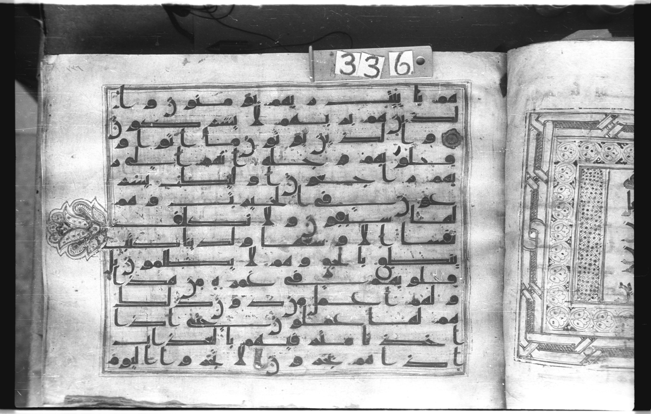Istanbul, Topkapı Palace Museum, "Saray 50386" (Karatay 42), in kūfī, type F.I script, showing Surah 23:63 from Mid-8th to Late 9th Century AD found in Unknown provenance, currently housed at Topkapı Palace Museum (Topkapı Sarayı Müzesi), Istanbul, Turkey