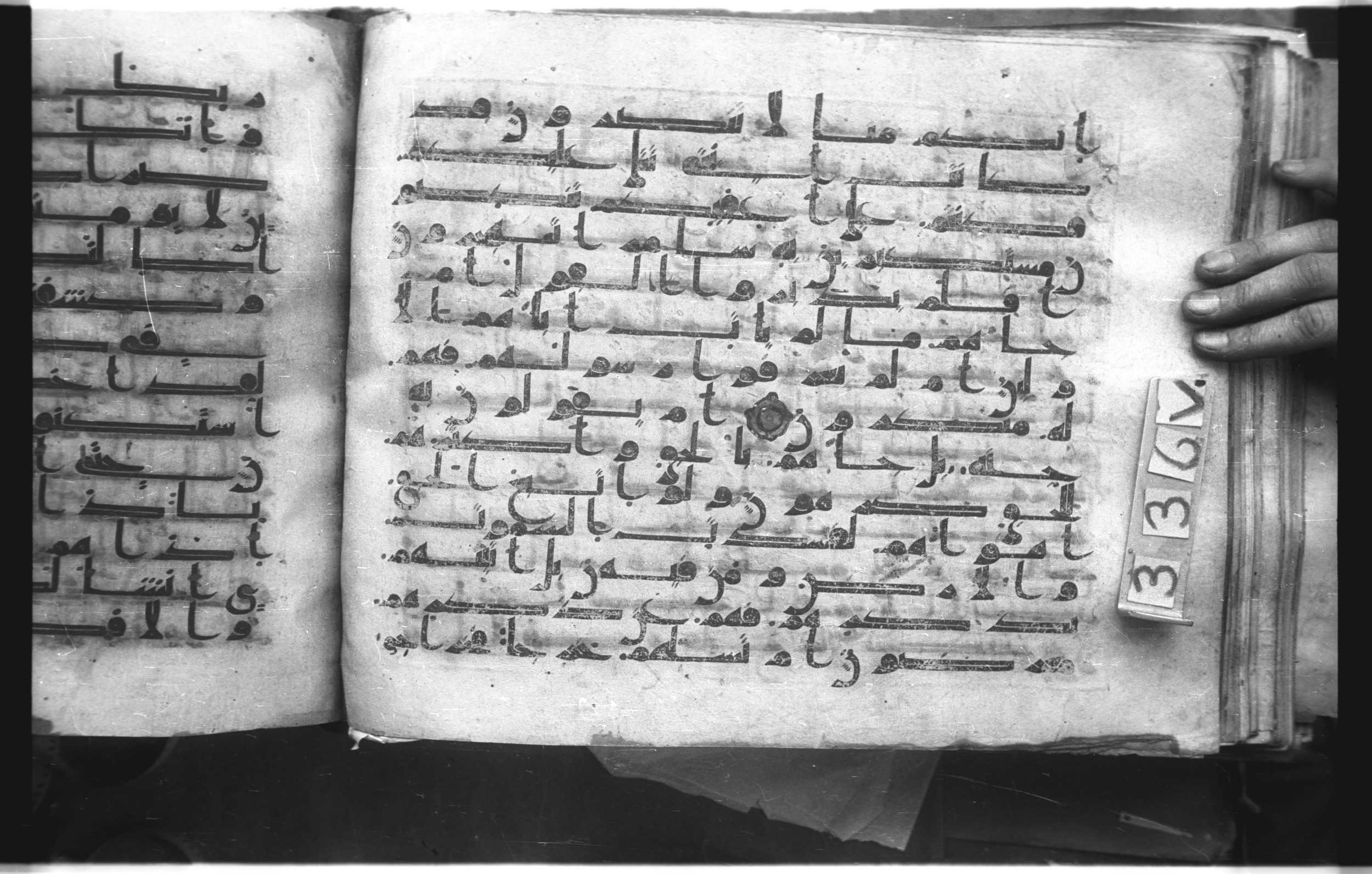 Istanbul, Topkapı Palace Museum, "Saray 50386" (Karatay 42), in kūfī, type F.I script, showing Surah 23:71 from Mid-8th to Late 9th Century AD found in Unknown provenance, currently housed at Topkapı Palace Museum (Topkapı Sarayı Müzesi), Istanbul, Turkey