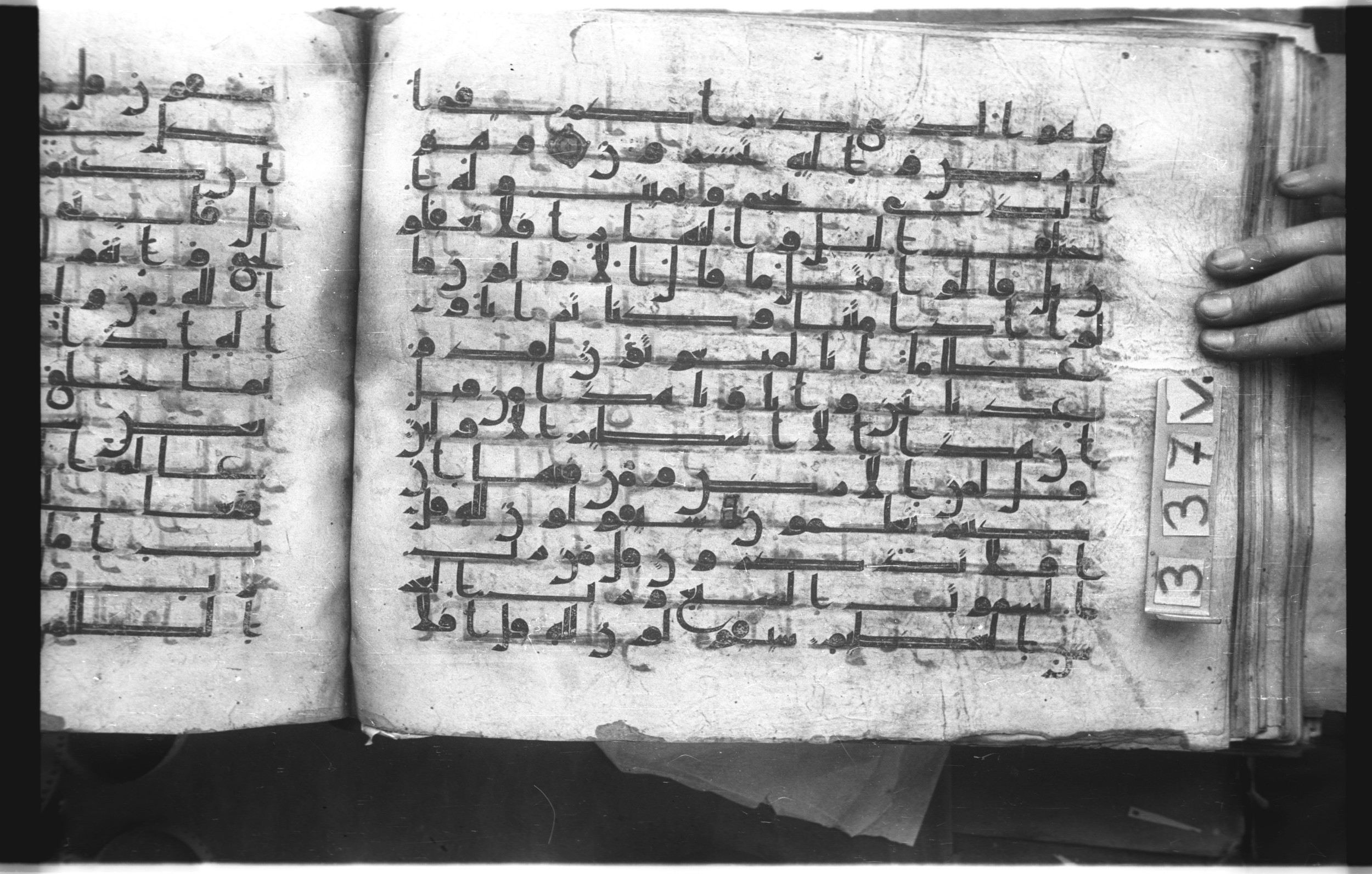 Istanbul, Topkapı Palace Museum, "Saray 50386" (Karatay 42), in kūfī, type F.I script, showing Surah 23:80 from Mid-8th to Late 9th Century AD found in Unknown provenance, currently housed at Topkapı Palace Museum (Topkapı Sarayı Müzesi), Istanbul, Turkey