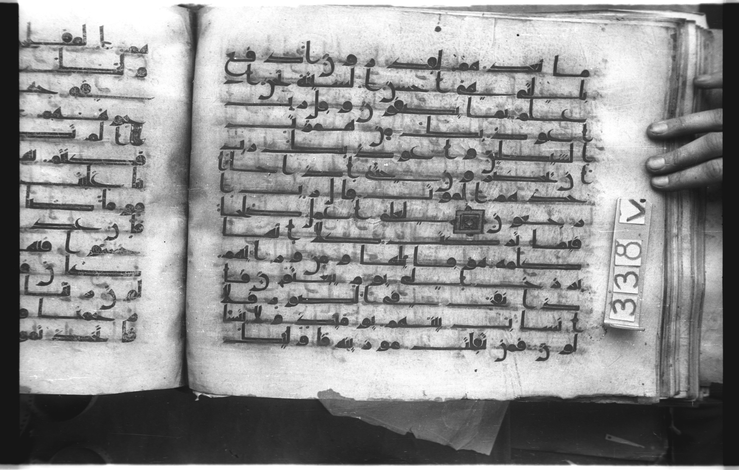 Istanbul, Topkapı Palace Museum, "Saray 50386" (Karatay 42), in kūfī, type F.I script, showing Surah 23:97 from Mid-8th to Late 9th Century AD found in Unknown provenance, currently housed at Topkapı Palace Museum (Topkapı Sarayı Müzesi), Istanbul, Turkey