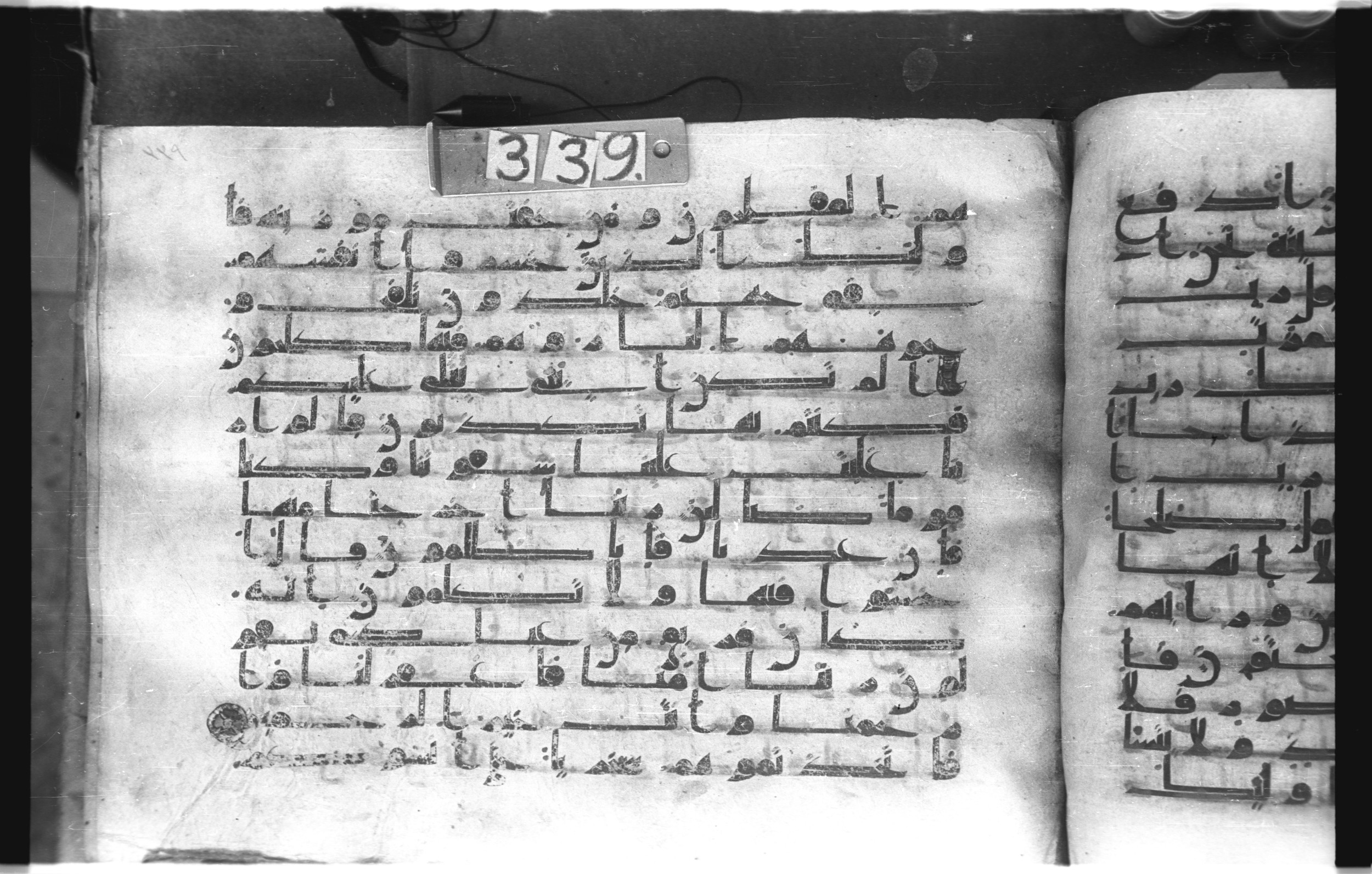 Istanbul, Topkapı Palace Museum, "Saray 50386" (Karatay 42) (Scan 1), in kūfī, type F.I script, showing Surah 23:110 from Mid-8th to Late 9th Century AD found in Unknown provenance, currently housed at Topkapı Palace Museum (Topkapı Sarayı Müzesi), Istanbul, Turkey