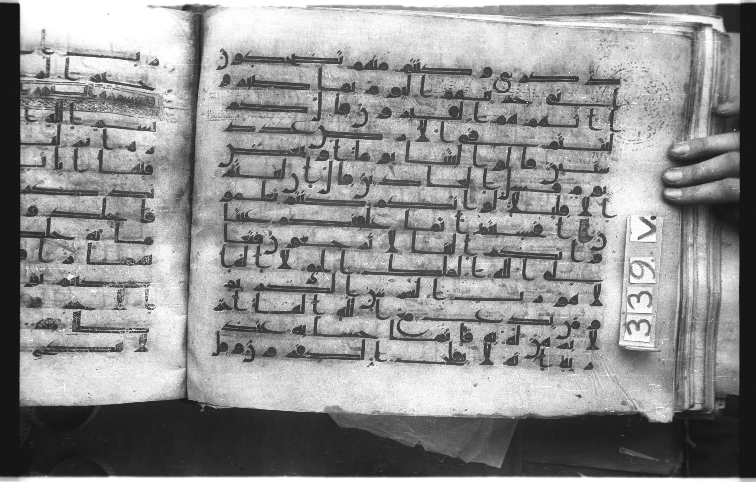 Istanbul, Topkapı Palace Museum, "Saray 50386" (Karatay 42), in kūfī, type F.I script, showing Surah 23:113 from Mid-8th to Late 9th Century AD found in Unknown provenance, currently housed at Topkapı Palace Museum (Topkapı Sarayı Müzesi), Istanbul, Turkey