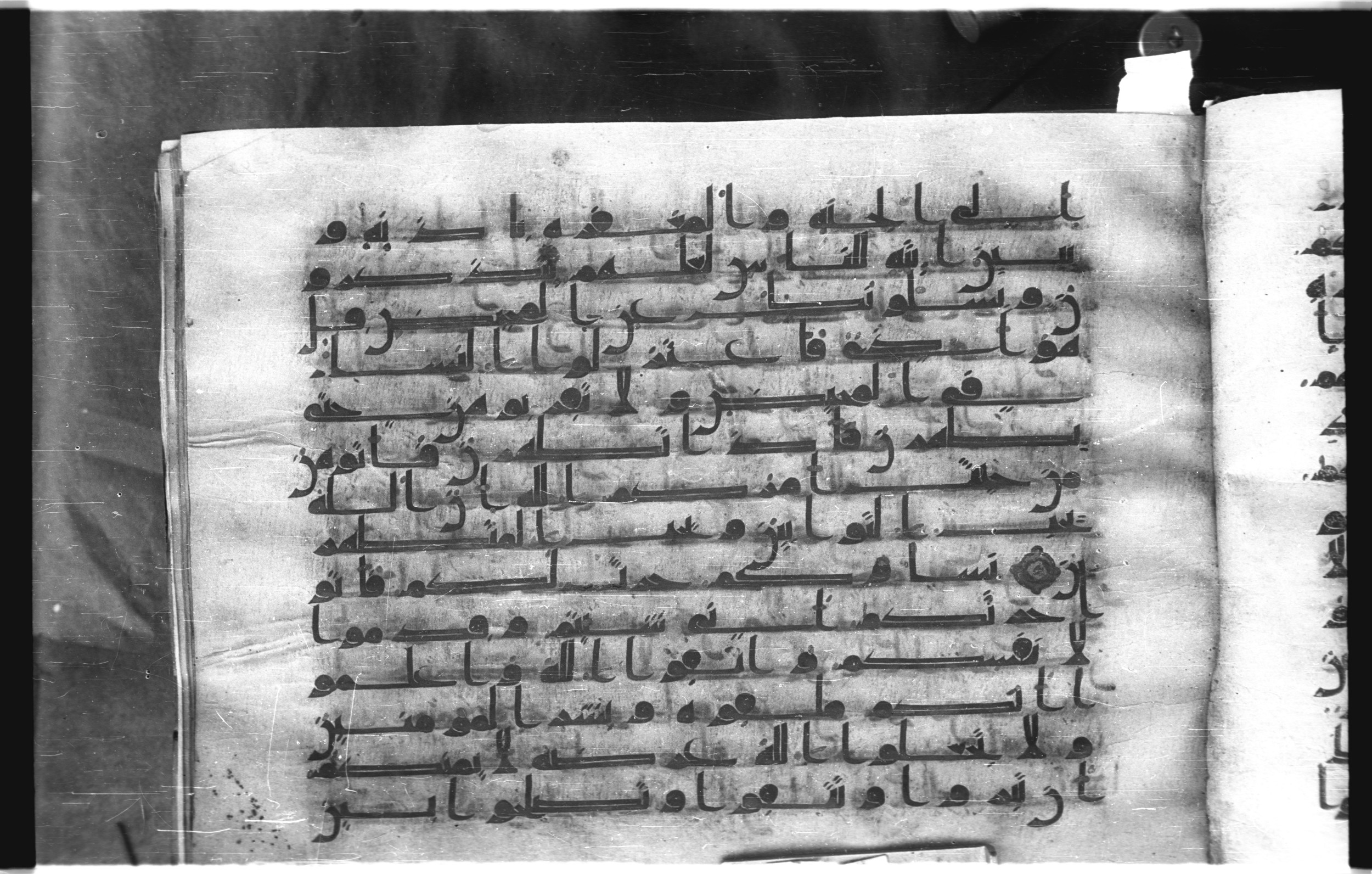 Istanbul, Topkapı Palace Museum, "Saray 50386" (Karatay 42) (Scan 1), in kūfī, type F.I script, showing Surah 2:224 from Mid-8th to Late 9th Century AD found in Unknown provenance, currently housed at Topkapı Palace Museum (Topkapı Sarayı Müzesi), Istanbul, Turkey