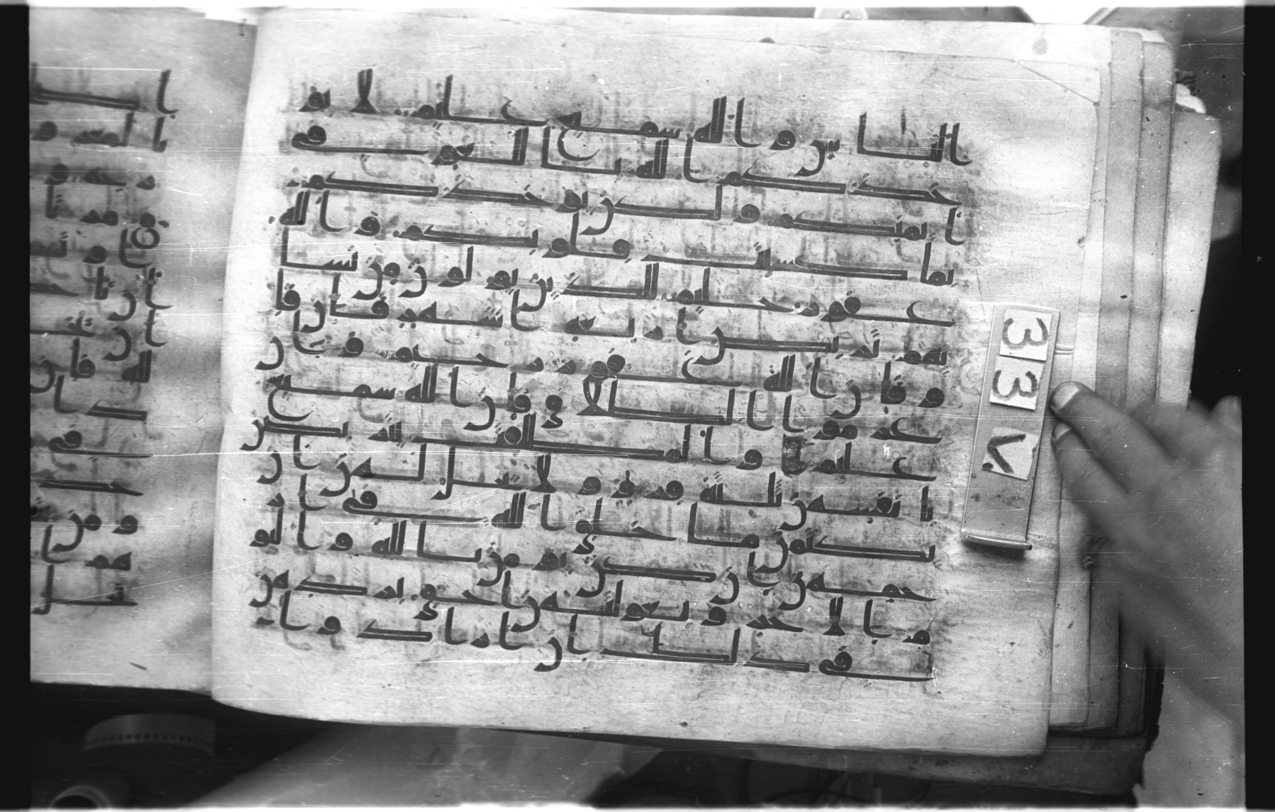 Istanbul, Topkapı Palace Museum, "Saray 50386" (Karatay 42) (Scan 1), in kūfī, type F.I script, showing Surah 2:227 from Mid-8th to Late 9th Century AD found in Unknown provenance, currently housed at Topkapı Palace Museum (Topkapı Sarayı Müzesi), Istanbul, Turkey