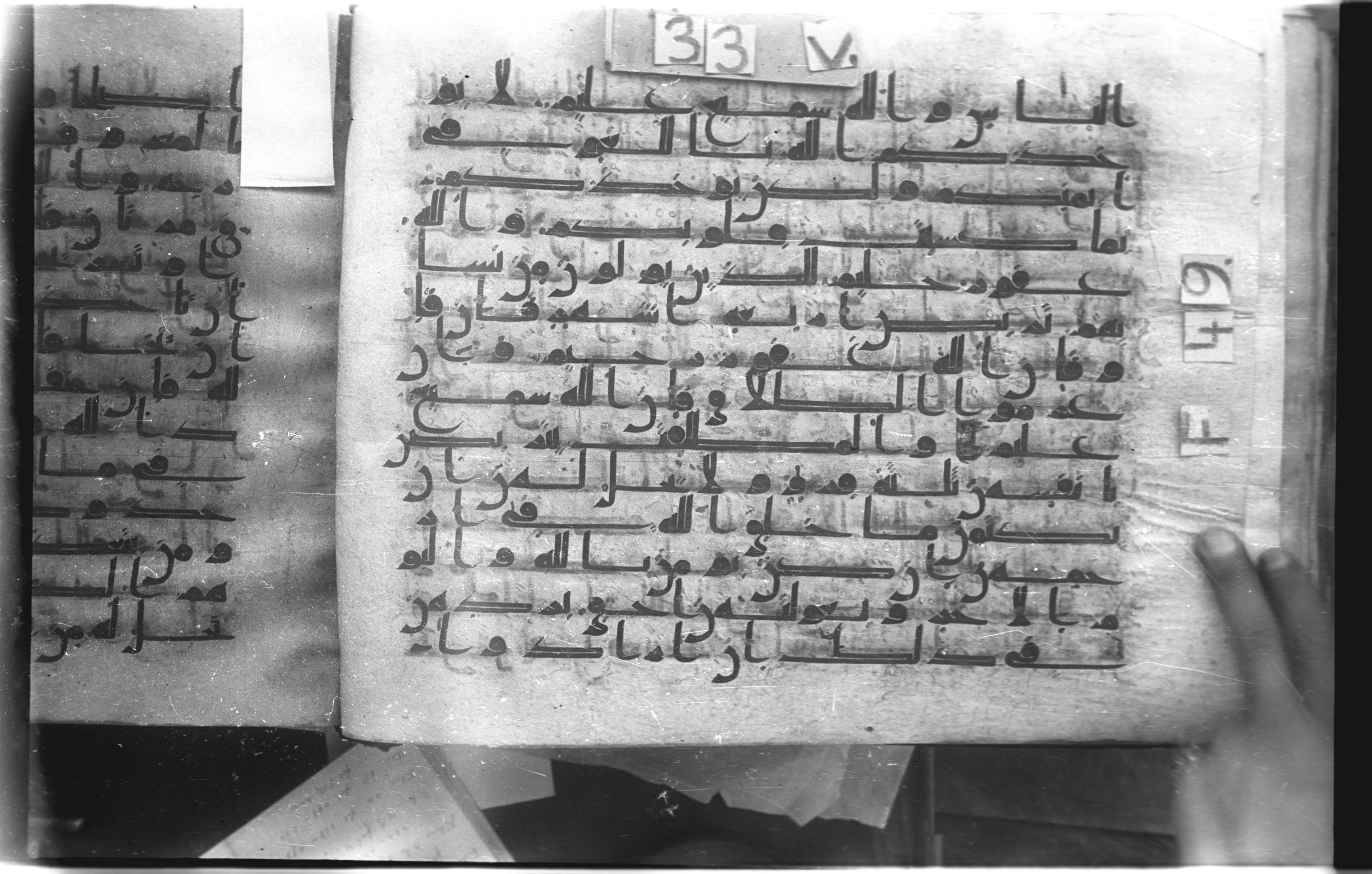Istanbul, Topkapı Palace Museum, "Saray 50386" (Karatay 42) (Scan 2), in kūfī, type F.I script, showing Surah 2:227 from Mid-8th to Late 9th Century AD found in Unknown provenance, currently housed at Topkapı Palace Museum (Topkapı Sarayı Müzesi), Istanbul, Turkey