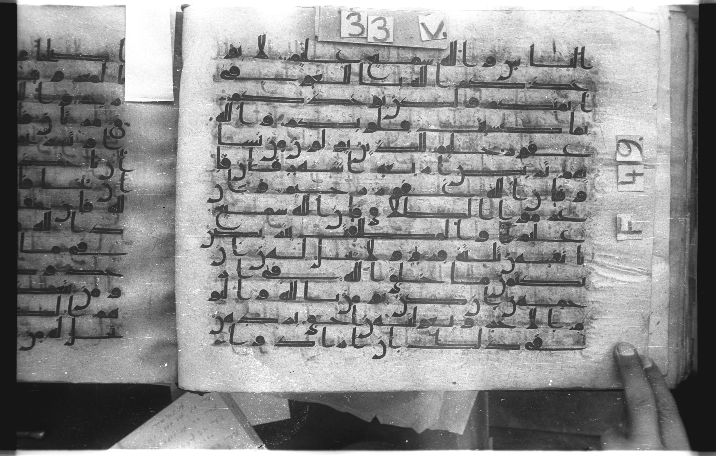 Istanbul, Topkapı Palace Museum, "Saray 50386" (Karatay 42) (Scan 3), in kūfī, type F.I script, showing Surah 2:227 from Mid-8th to Late 9th Century AD found in Unknown provenance, currently housed at Topkapı Palace Museum (Topkapı Sarayı Müzesi), Istanbul, Turkey