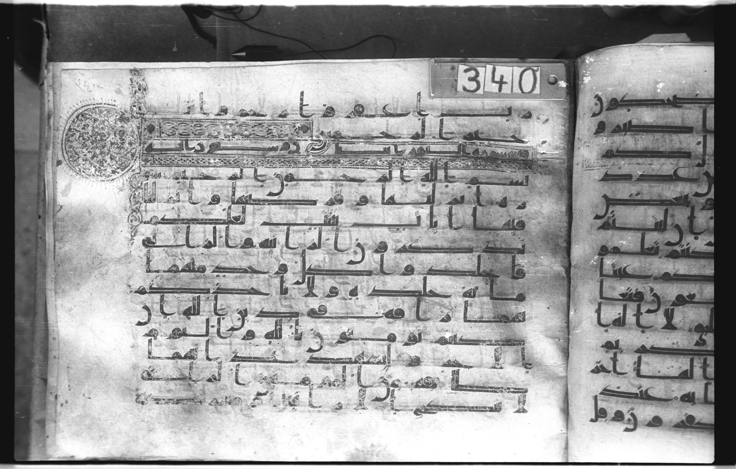 Istanbul, Topkapı Palace Museum, "Saray 50386" (Karatay 42), in kūfī, type F.I script, showing Surah 24:2 from Mid-8th to Late 9th Century AD found in Unknown provenance, currently housed at Topkapı Palace Museum (Topkapı Sarayı Müzesi), Istanbul, Turkey