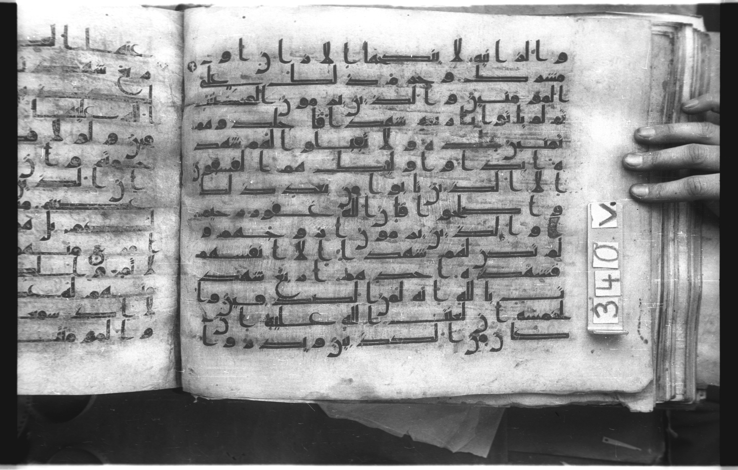Istanbul, Topkapı Palace Museum, "Saray 50386" (Karatay 42), in kūfī, type F.I script, showing Surah 24:4 from Mid-8th to Late 9th Century AD found in Unknown provenance, currently housed at Topkapı Palace Museum (Topkapı Sarayı Müzesi), Istanbul, Turkey