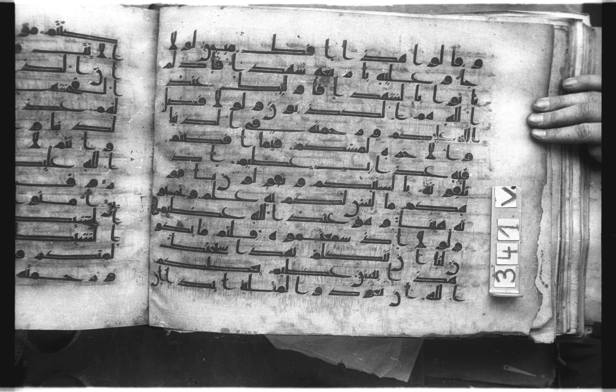 Istanbul, Topkapı Palace Museum, "Saray 50386" (Karatay 42), in kūfī, type F.I script, showing Surah 24:16 from Mid-8th to Late 9th Century AD found in Unknown provenance, currently housed at Topkapı Palace Museum (Topkapı Sarayı Müzesi), Istanbul, Turkey