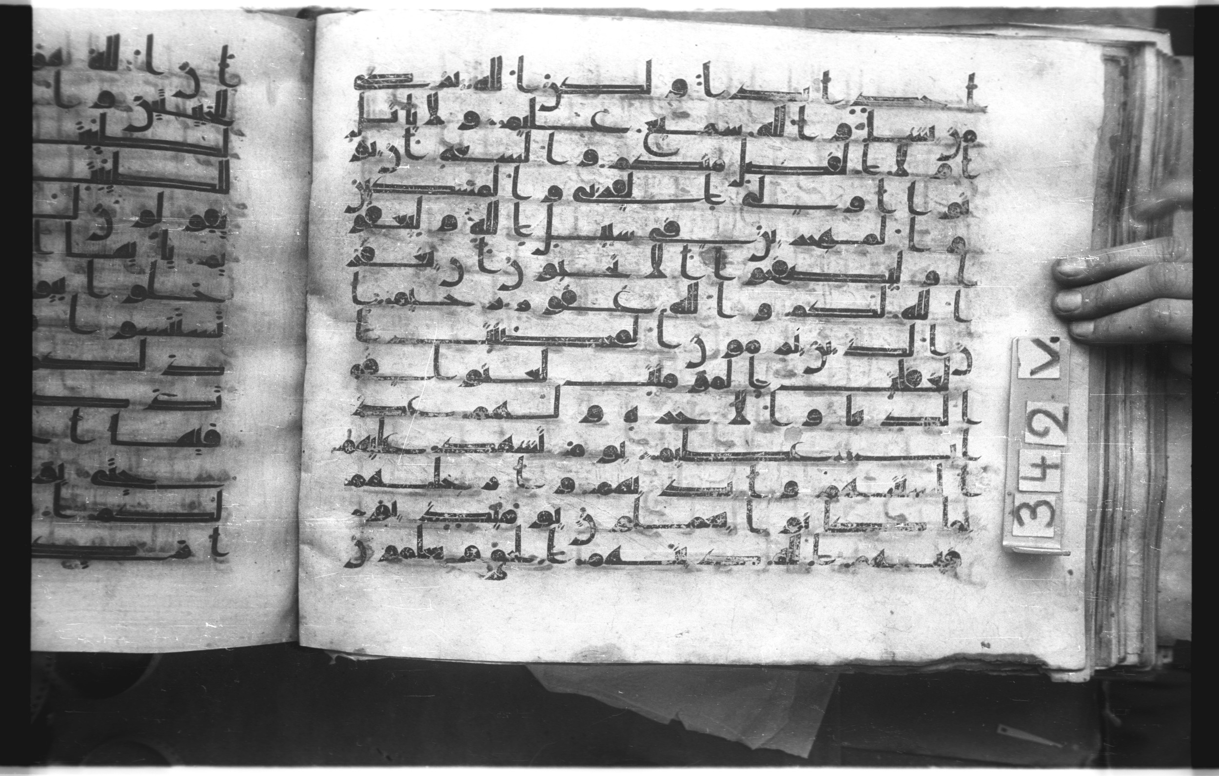 Istanbul, Topkapı Palace Museum, "Saray 50386" (Karatay 42), in kūfī, type F.I script, showing Surah 24:22 from Mid-8th to Late 9th Century AD found in Unknown provenance, currently housed at Topkapı Palace Museum (Topkapı Sarayı Müzesi), Istanbul, Turkey