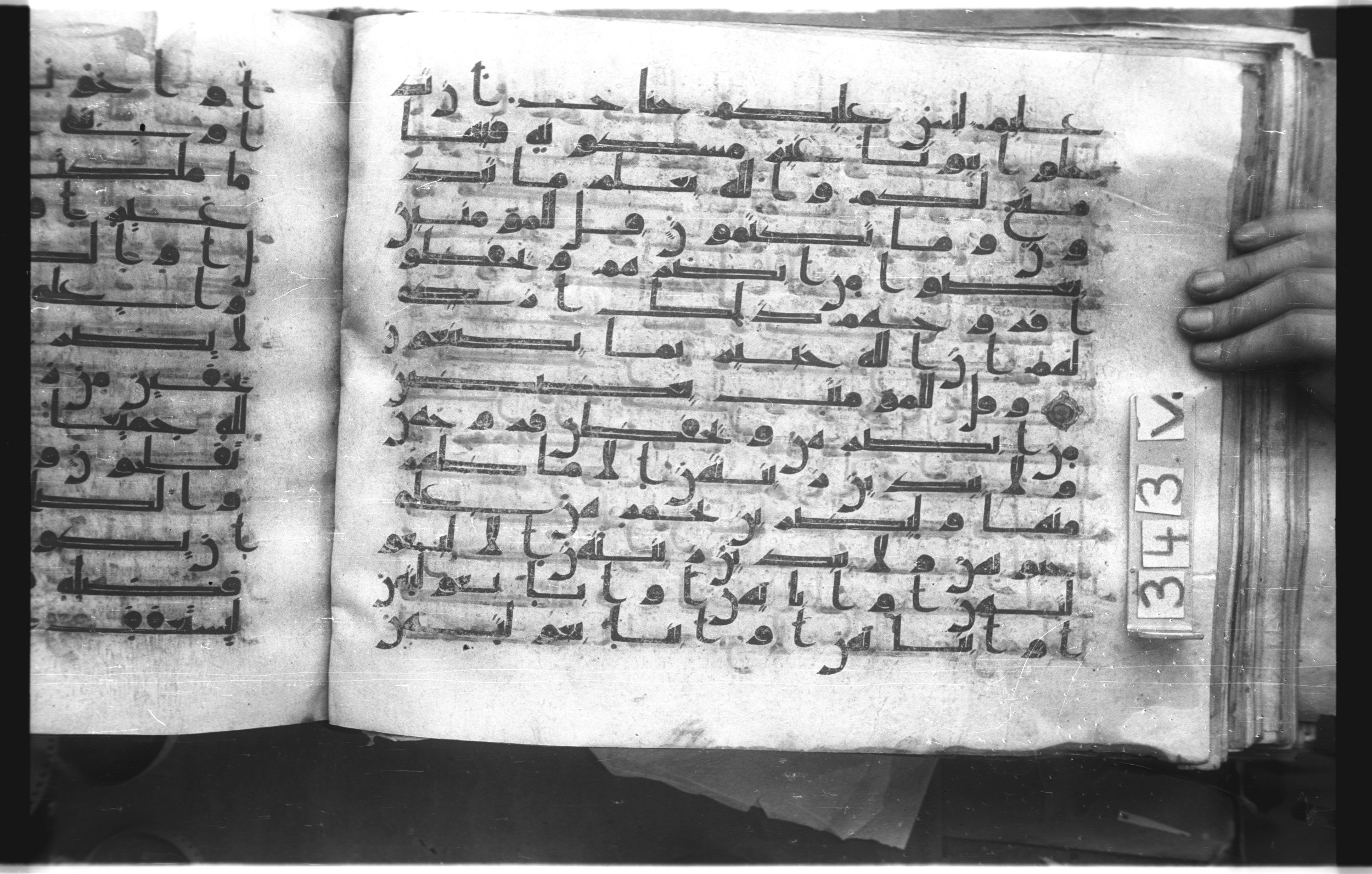 Istanbul, Topkapı Palace Museum, "Saray 50386" (Karatay 42), in kūfī, type F.I script, showing Surah 24:29 from Mid-8th to Late 9th Century AD found in Unknown provenance, currently housed at Topkapı Palace Museum (Topkapı Sarayı Müzesi), Istanbul, Turkey