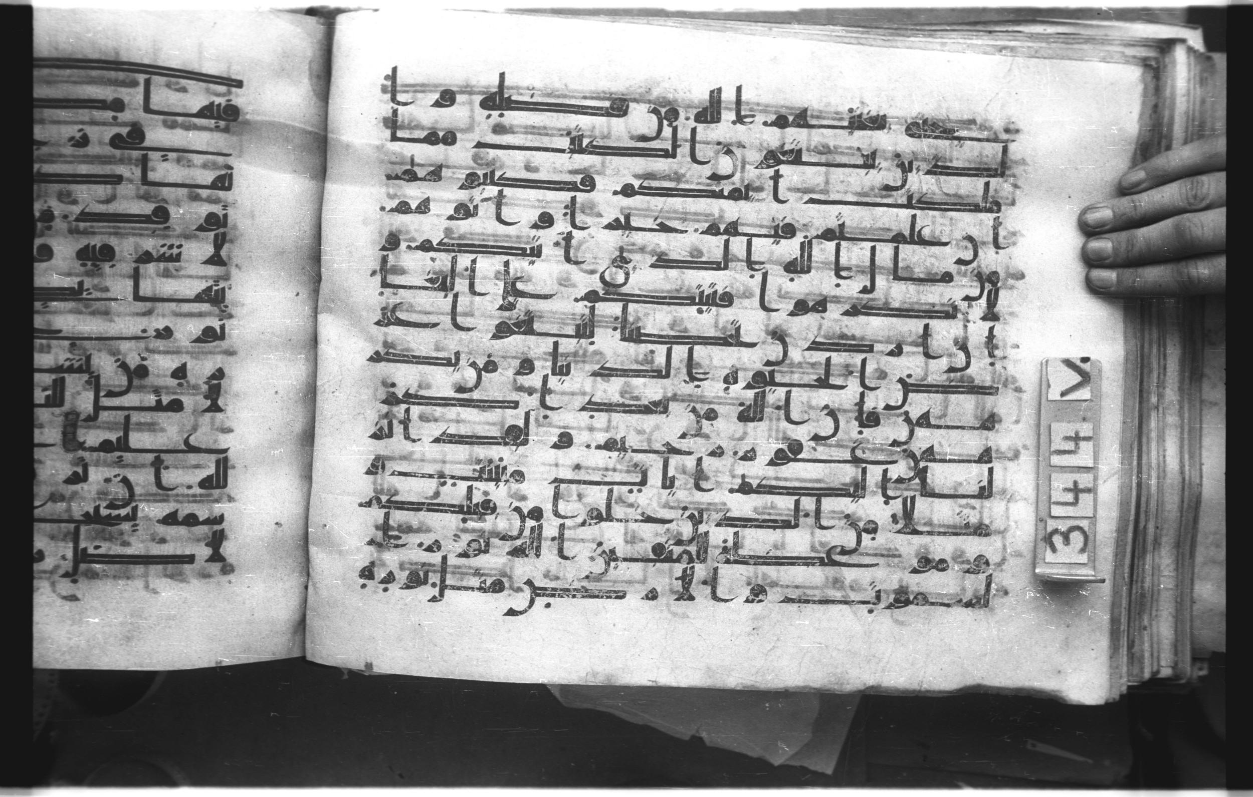 Istanbul, Topkapı Palace Museum, "Saray 50386" (Karatay 42) (Scan 2), in kūfī, type F.I script, showing Surah 24:33 from Mid-8th to Late 9th Century AD found in Unknown provenance, currently housed at Topkapı Palace Museum (Topkapı Sarayı Müzesi), Istanbul, Turkey