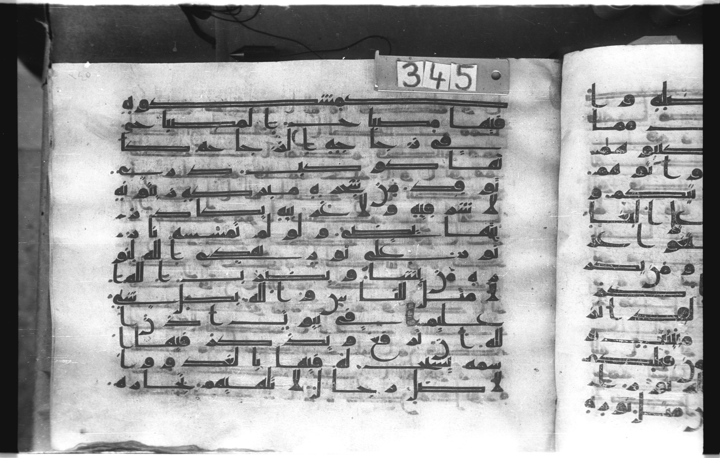 Istanbul, Topkapı Palace Museum, "Saray 50386" (Karatay 42), in kūfī, type F.I script, showing Surah 24:36 from Mid-8th to Late 9th Century AD found in Unknown provenance, currently housed at Topkapı Palace Museum (Topkapı Sarayı Müzesi), Istanbul, Turkey