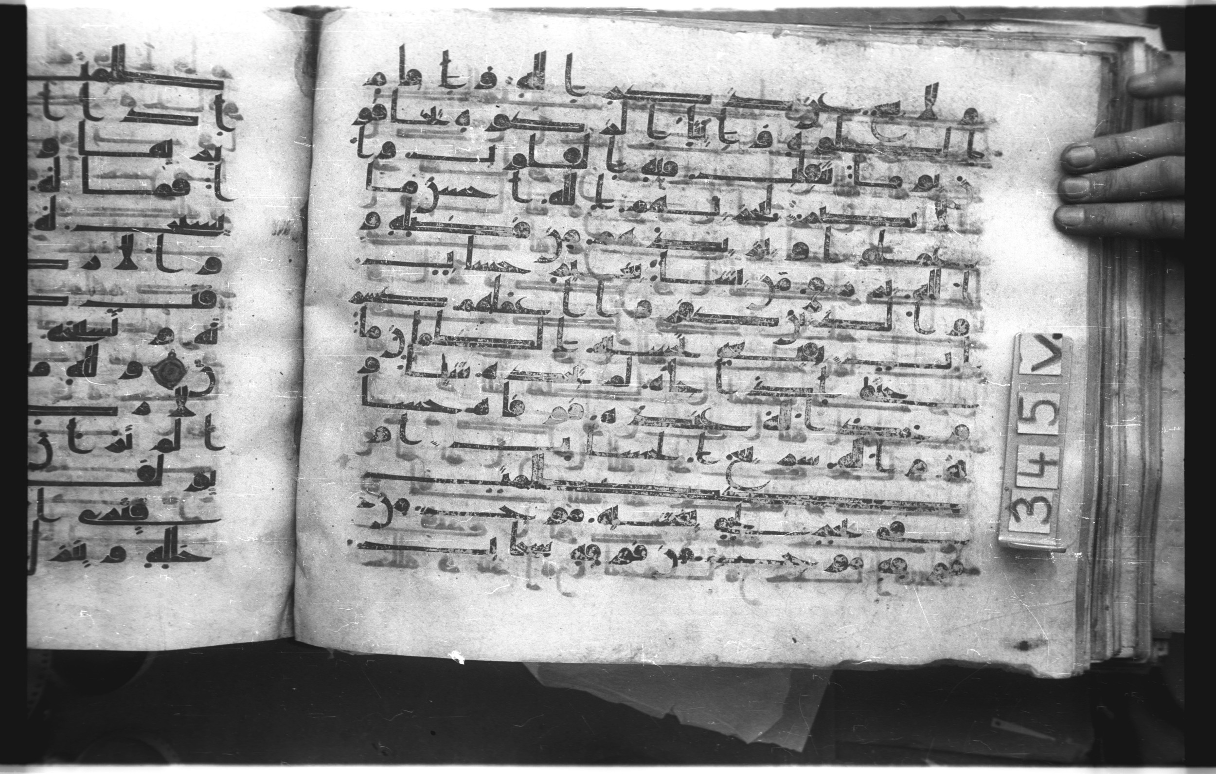 Istanbul, Topkapı Palace Museum, "Saray 50386" (Karatay 42), in kūfī, type F.I script, showing Surah 24:39 from Mid-8th to Late 9th Century AD found in Unknown provenance, currently housed at Topkapı Palace Museum (Topkapı Sarayı Müzesi), Istanbul, Turkey