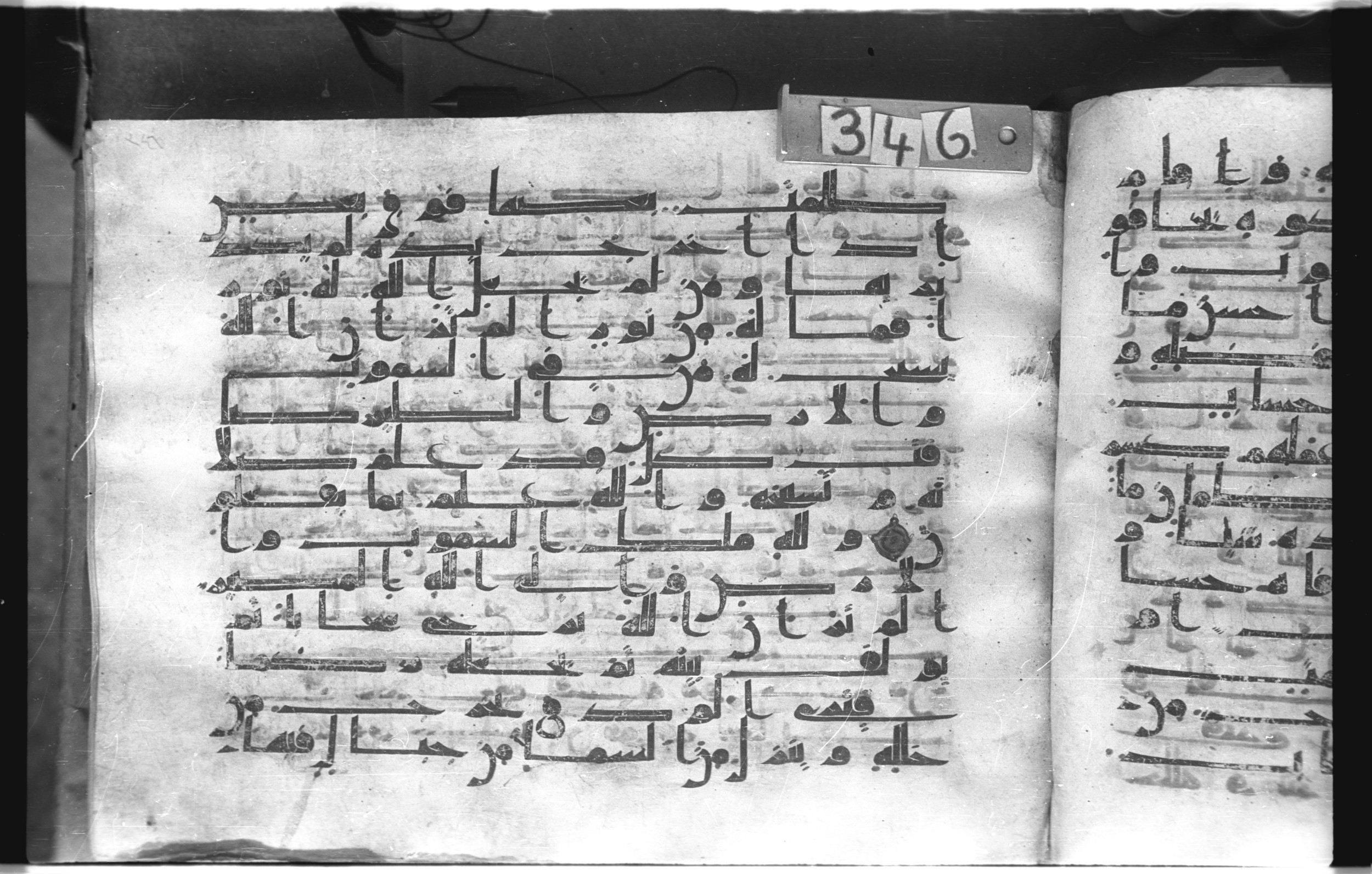 Istanbul, Topkapı Palace Museum, "Saray 50386" (Karatay 42), in kūfī, type F.I script, showing Surah 24:41 from Mid-8th to Late 9th Century AD found in Unknown provenance, currently housed at Topkapı Palace Museum (Topkapı Sarayı Müzesi), Istanbul, Turkey