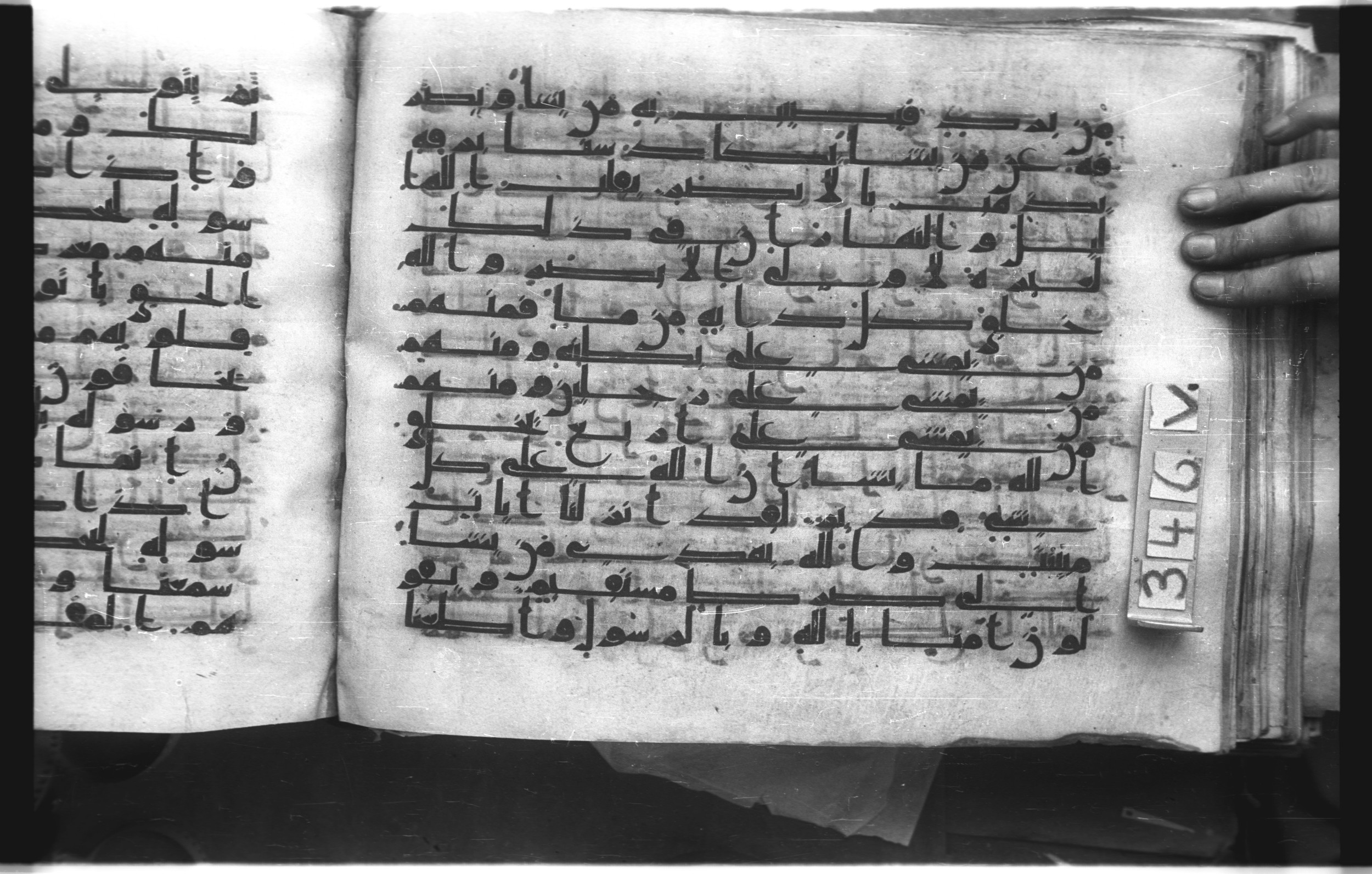 Istanbul, Topkapı Palace Museum, "Saray 50386" (Karatay 42), in kūfī, type F.I script, showing Surah 24:44 from Mid-8th to Late 9th Century AD found in Unknown provenance, currently housed at Topkapı Palace Museum (Topkapı Sarayı Müzesi), Istanbul, Turkey