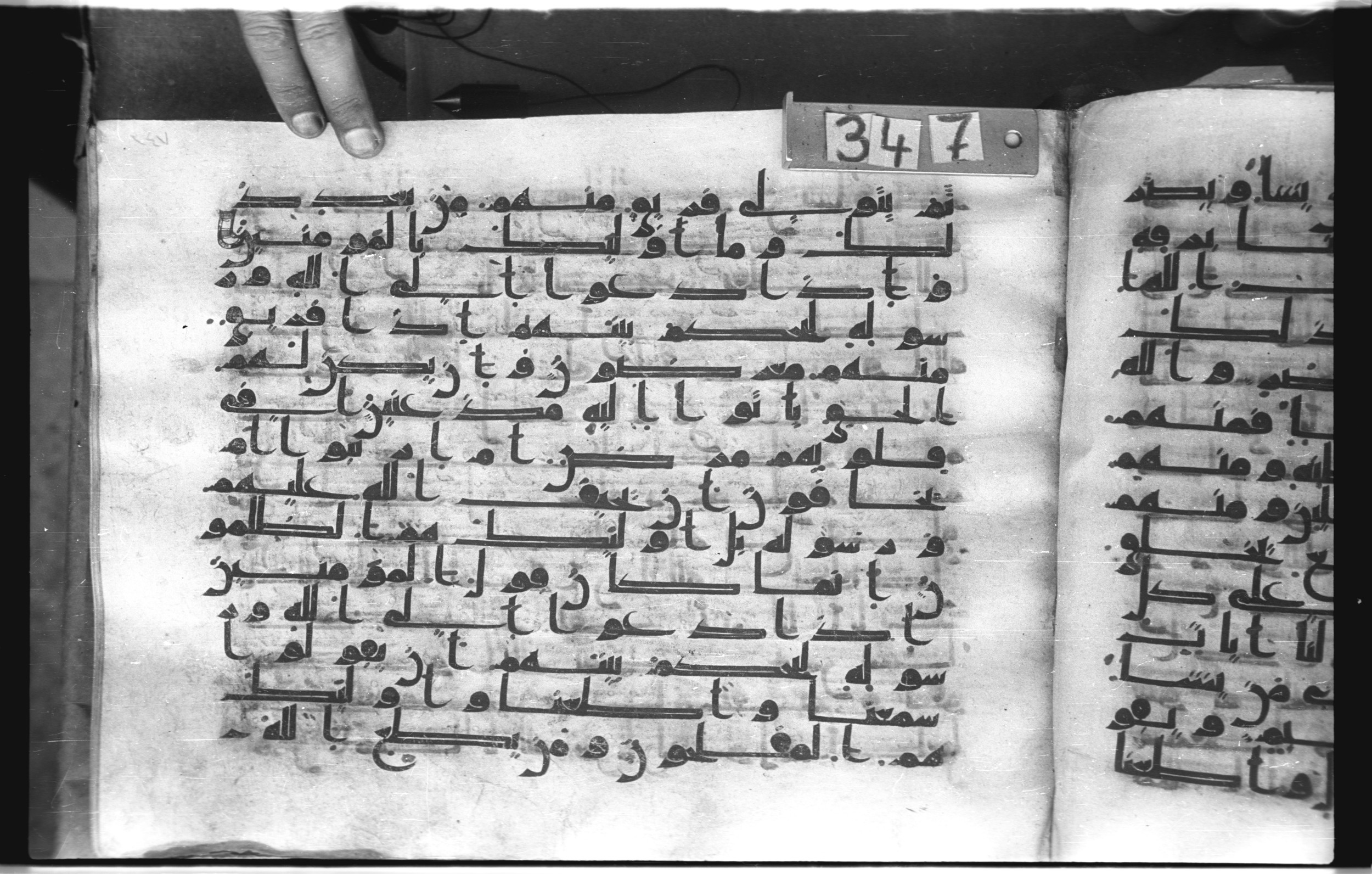 Istanbul, Topkapı Palace Museum, "Saray 50386" (Karatay 42), in kūfī, type F.I script, showing Surah 24:49 from Mid-8th to Late 9th Century AD found in Unknown provenance, currently housed at Topkapı Palace Museum (Topkapı Sarayı Müzesi), Istanbul, Turkey