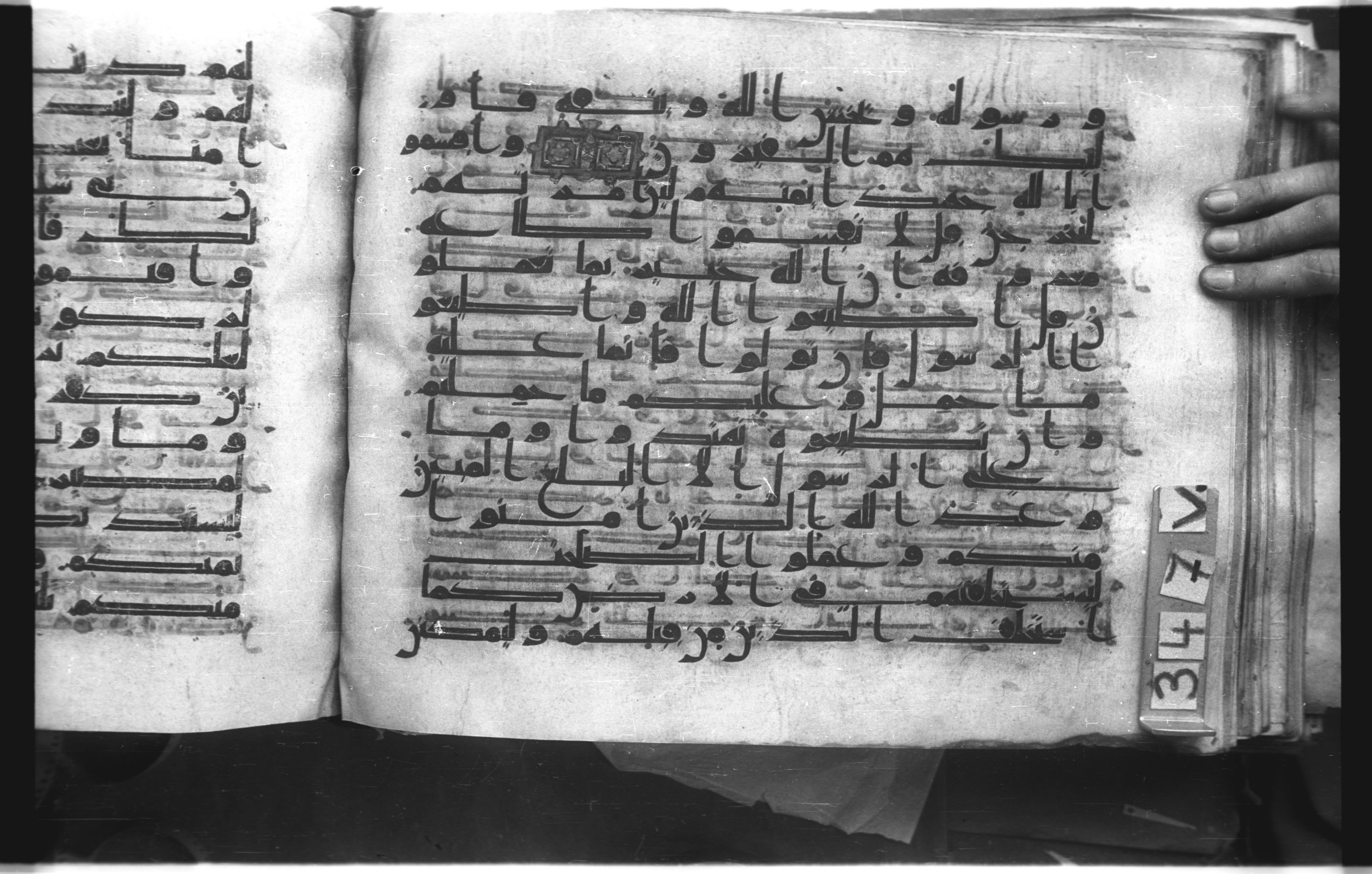 Istanbul, Topkapı Palace Museum, "Saray 50386" (Karatay 42) (Scan 2), in kūfī, type F.I script, showing Surah 24:52 from Mid-8th to Late 9th Century AD found in Unknown provenance, currently housed at Topkapı Palace Museum (Topkapı Sarayı Müzesi), Istanbul, Turkey