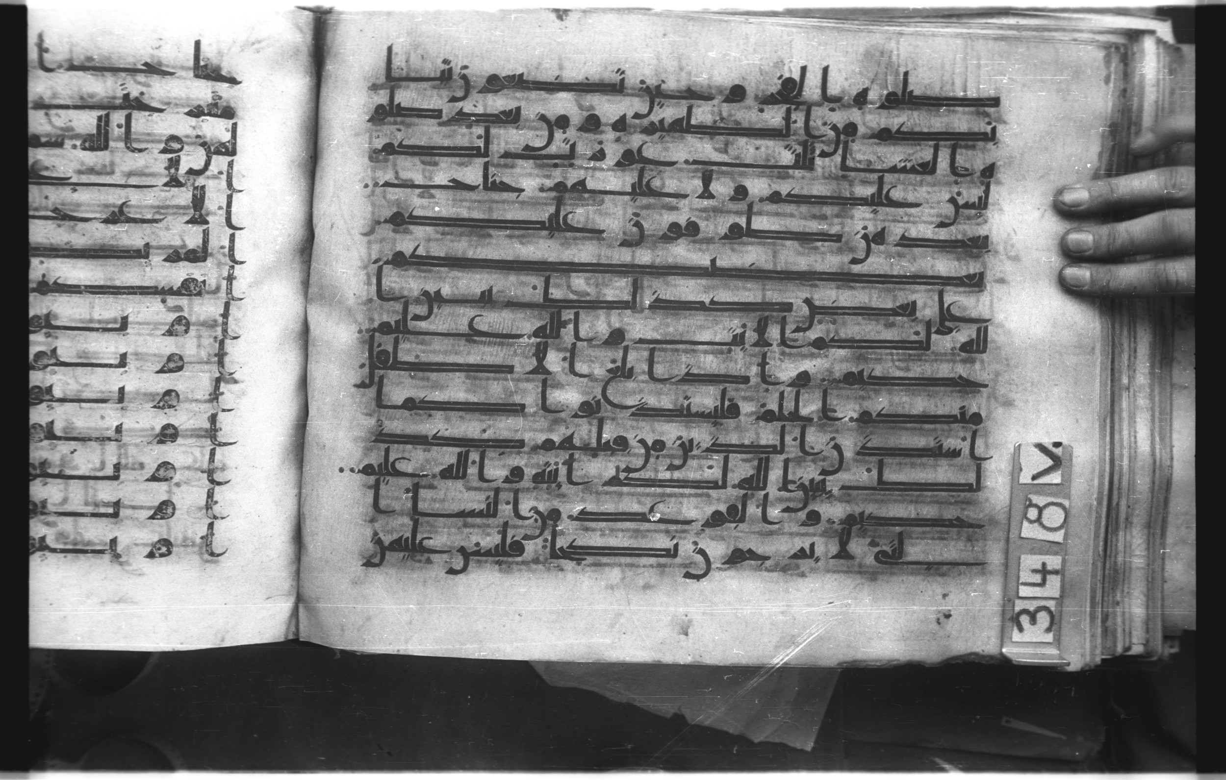 Istanbul, Topkapı Palace Museum, "Saray 50386" (Karatay 42), in kūfī, type F.I script, showing Surah 24:59 from Mid-8th to Late 9th Century AD found in Unknown provenance, currently housed at Topkapı Palace Museum (Topkapı Sarayı Müzesi), Istanbul, Turkey