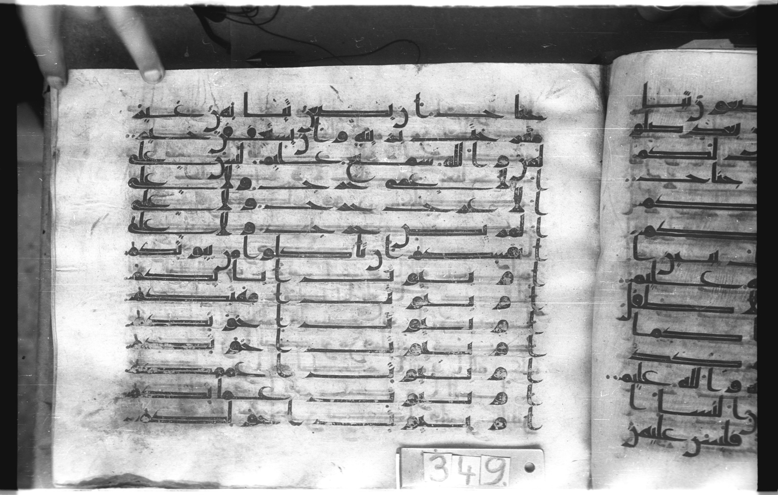Istanbul, Topkapı Palace Museum, "Saray 50386" (Karatay 42) (Scan 1), in kūfī, type F.I script, showing Surah 24:61 from Mid-8th to Late 9th Century AD found in Unknown provenance, currently housed at Topkapı Palace Museum (Topkapı Sarayı Müzesi), Istanbul, Turkey