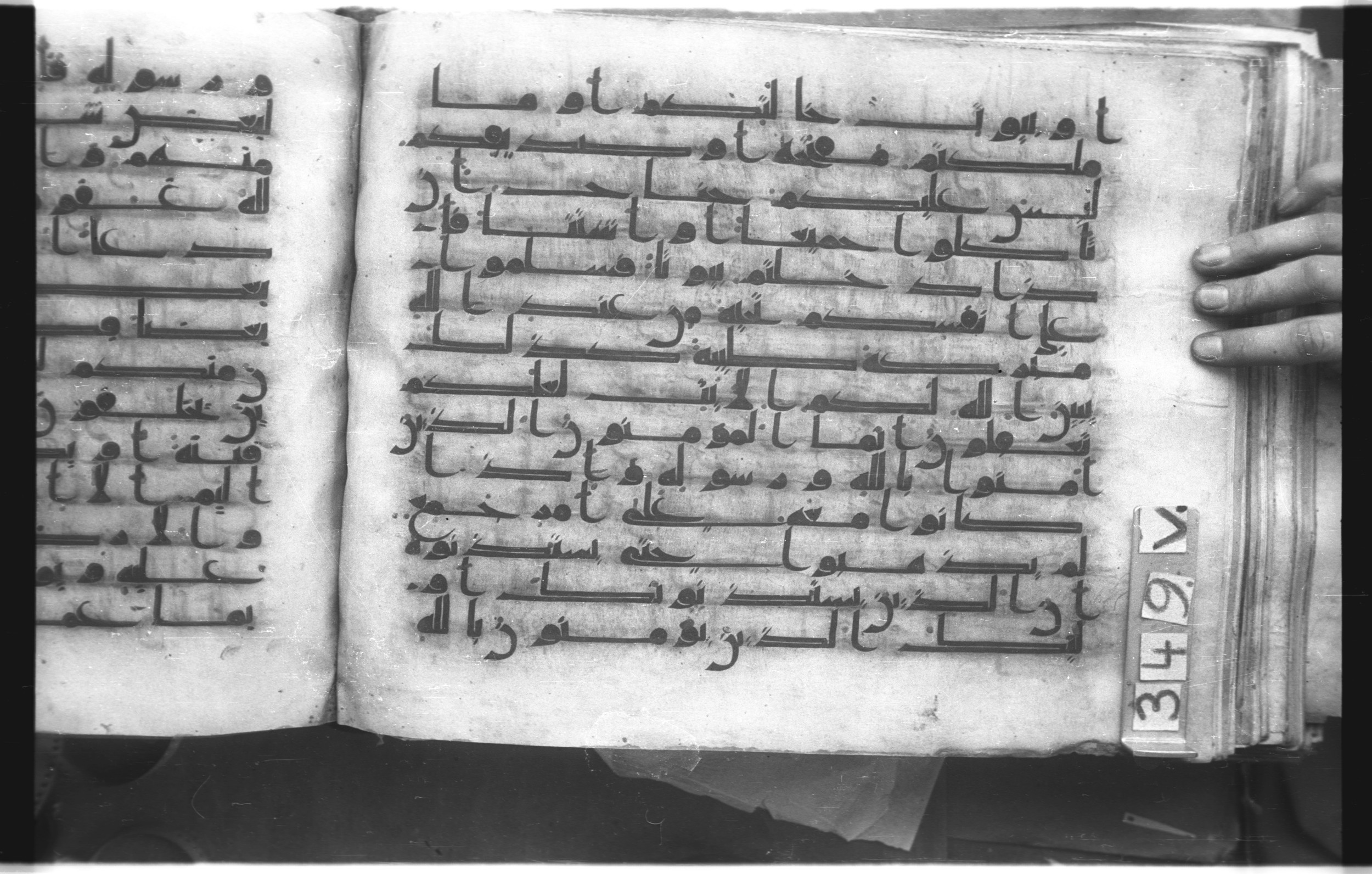 Istanbul, Topkapı Palace Museum, "Saray 50386" (Karatay 42) (Scan 1), in kūfī, type F.I script, showing Surah 24:62 from Mid-8th to Late 9th Century AD found in Unknown provenance, currently housed at Topkapı Palace Museum (Topkapı Sarayı Müzesi), Istanbul, Turkey