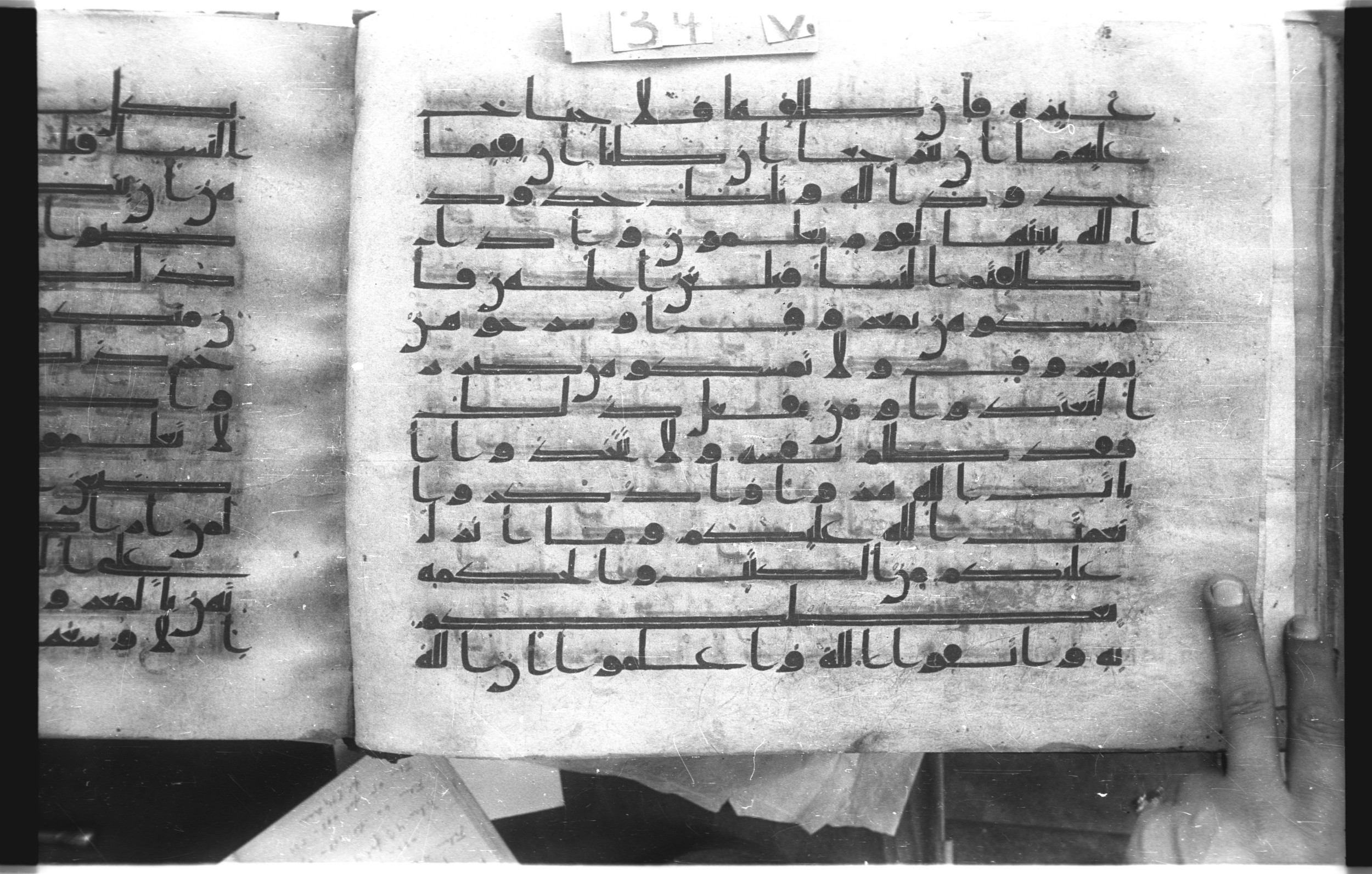 Istanbul, Topkapı Palace Museum, "Saray 50386" (Karatay 42) (Scan 1), in kūfī, type F.I script, showing Surah 2:231 from Mid-8th to Late 9th Century AD found in Unknown provenance, currently housed at Topkapı Palace Museum (Topkapı Sarayı Müzesi), Istanbul, Turkey