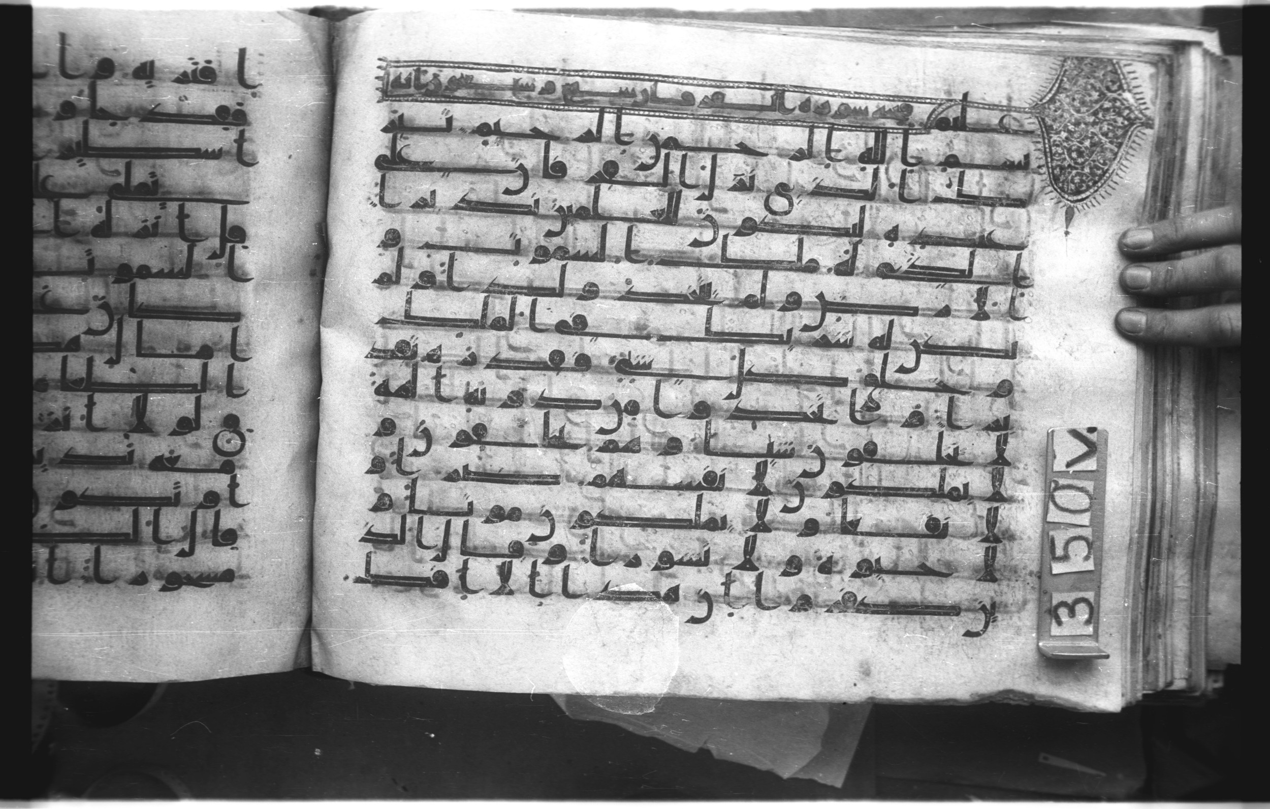 Istanbul, Topkapı Palace Museum, "Saray 50386" (Karatay 42), in kūfī, type F.I script, showing Surah 25:3 from Mid-8th to Late 9th Century AD found in Unknown provenance, currently housed at Topkapı Palace Museum (Topkapı Sarayı Müzesi), Istanbul, Turkey
