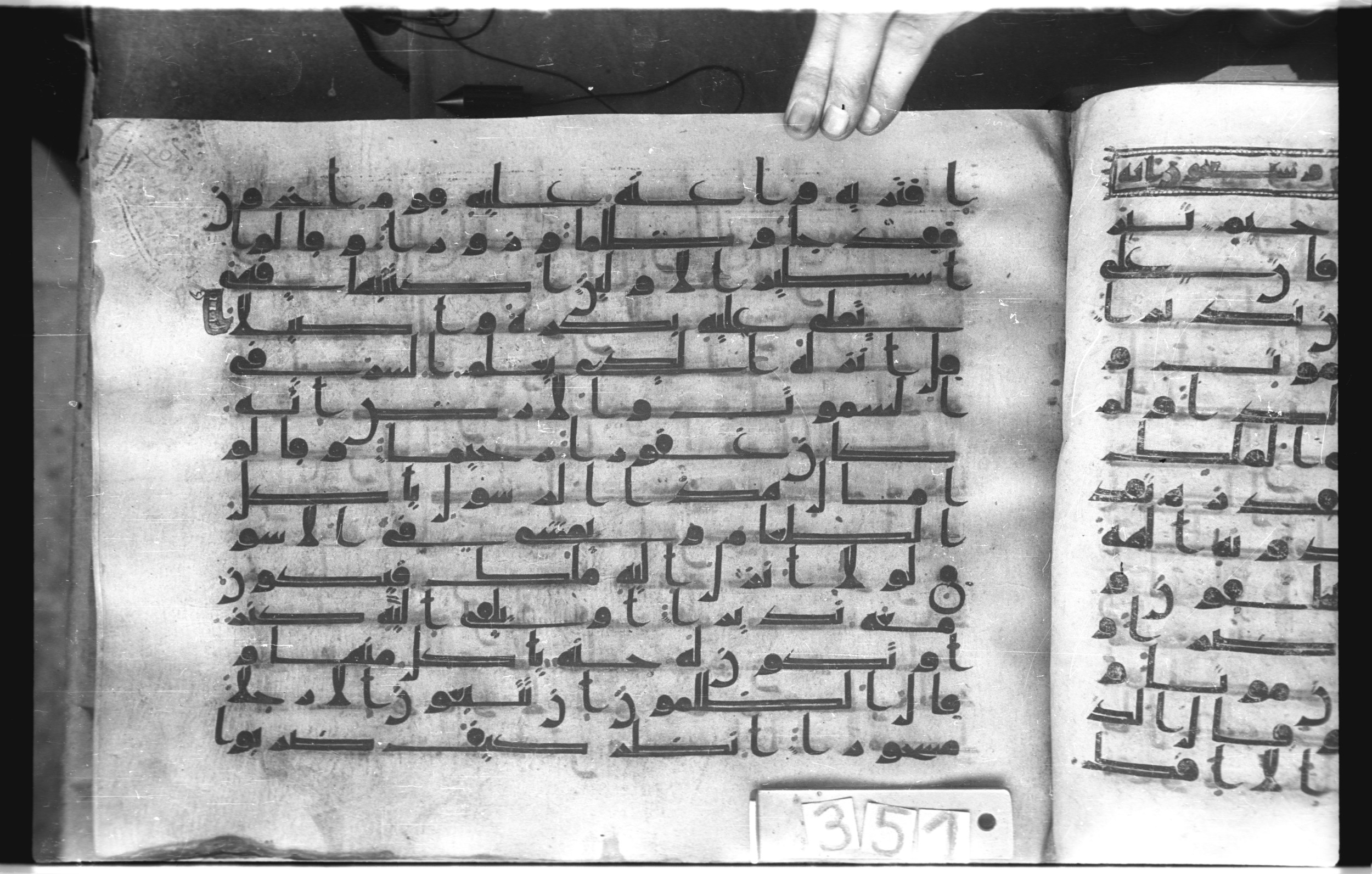 Istanbul, Topkapı Palace Museum, "Saray 50386" (Karatay 42) (Scan 2), in kūfī, type F.I script, showing Surah 25:4 from Mid-8th to Late 9th Century AD found in Unknown provenance, currently housed at Topkapı Palace Museum (Topkapı Sarayı Müzesi), Istanbul, Turkey
