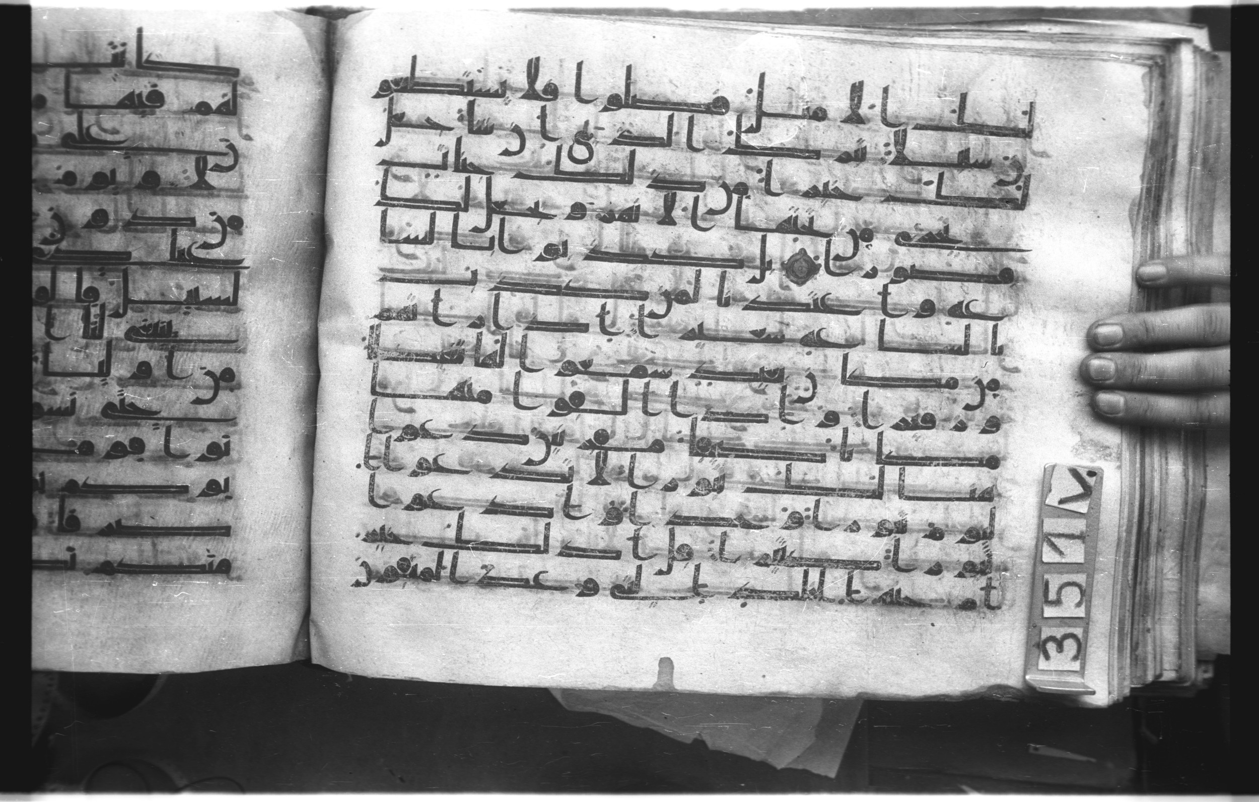 Istanbul, Topkapı Palace Museum, "Saray 50386" (Karatay 42), in kūfī, type F.I script, showing Surah 25:13 from Mid-8th to Late 9th Century AD found in Unknown provenance, currently housed at Topkapı Palace Museum (Topkapı Sarayı Müzesi), Istanbul, Turkey