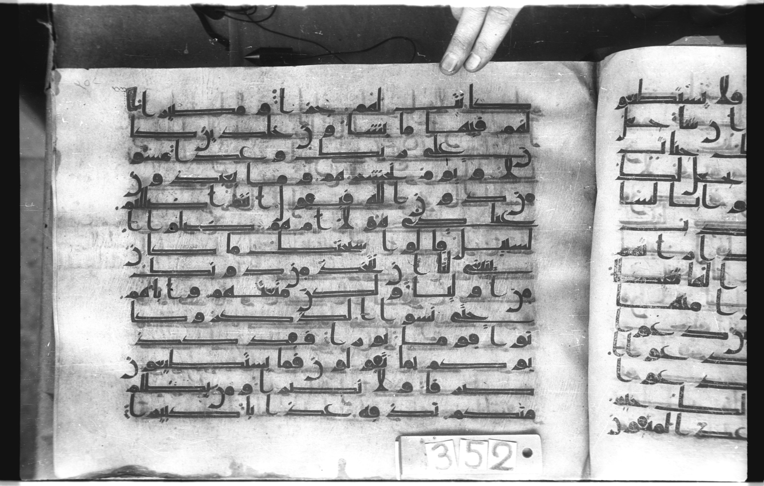 Istanbul, Topkapı Palace Museum, "Saray 50386" (Karatay 42), in kūfī, type F.I script, showing Surah 25:16 from Mid-8th to Late 9th Century AD found in Unknown provenance, currently housed at Topkapı Palace Museum (Topkapı Sarayı Müzesi), Istanbul, Turkey