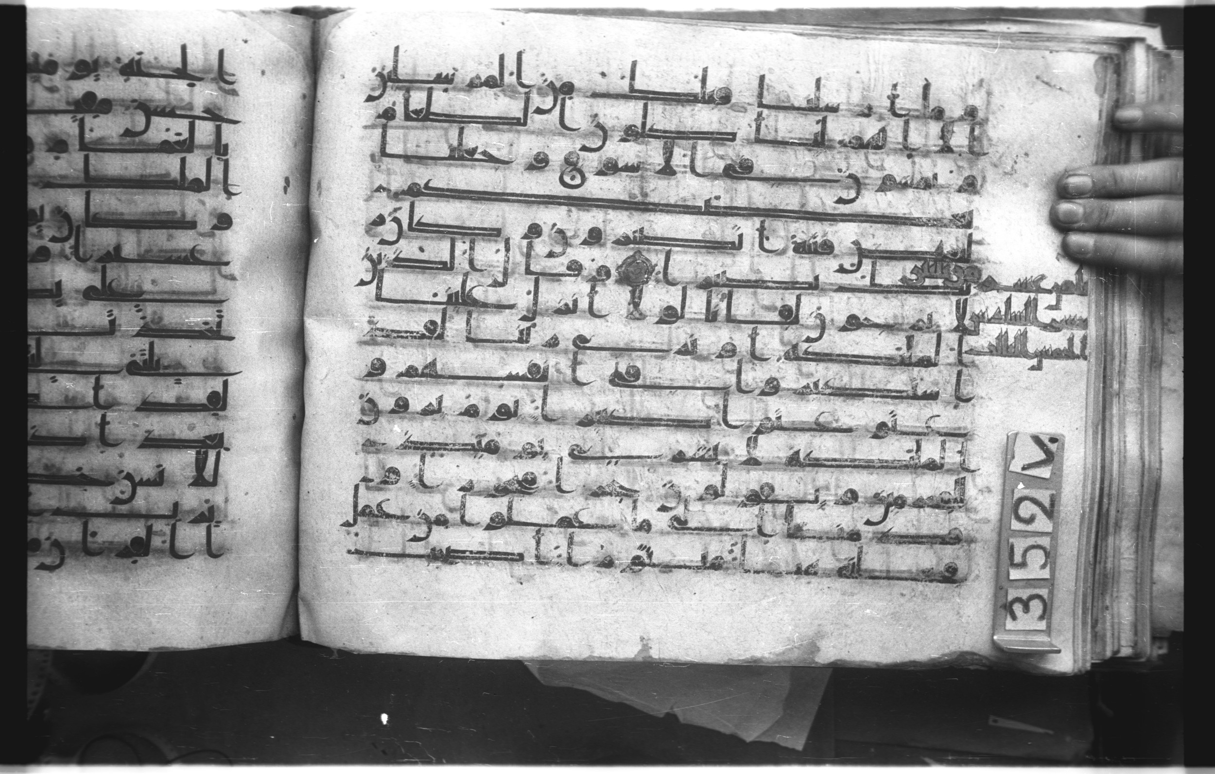Istanbul, Topkapı Palace Museum, "Saray 50386" (Karatay 42), in kūfī, type F.I script, showing Surah 25:21 from Mid-8th to Late 9th Century AD found in Unknown provenance, currently housed at Topkapı Palace Museum (Topkapı Sarayı Müzesi), Istanbul, Turkey