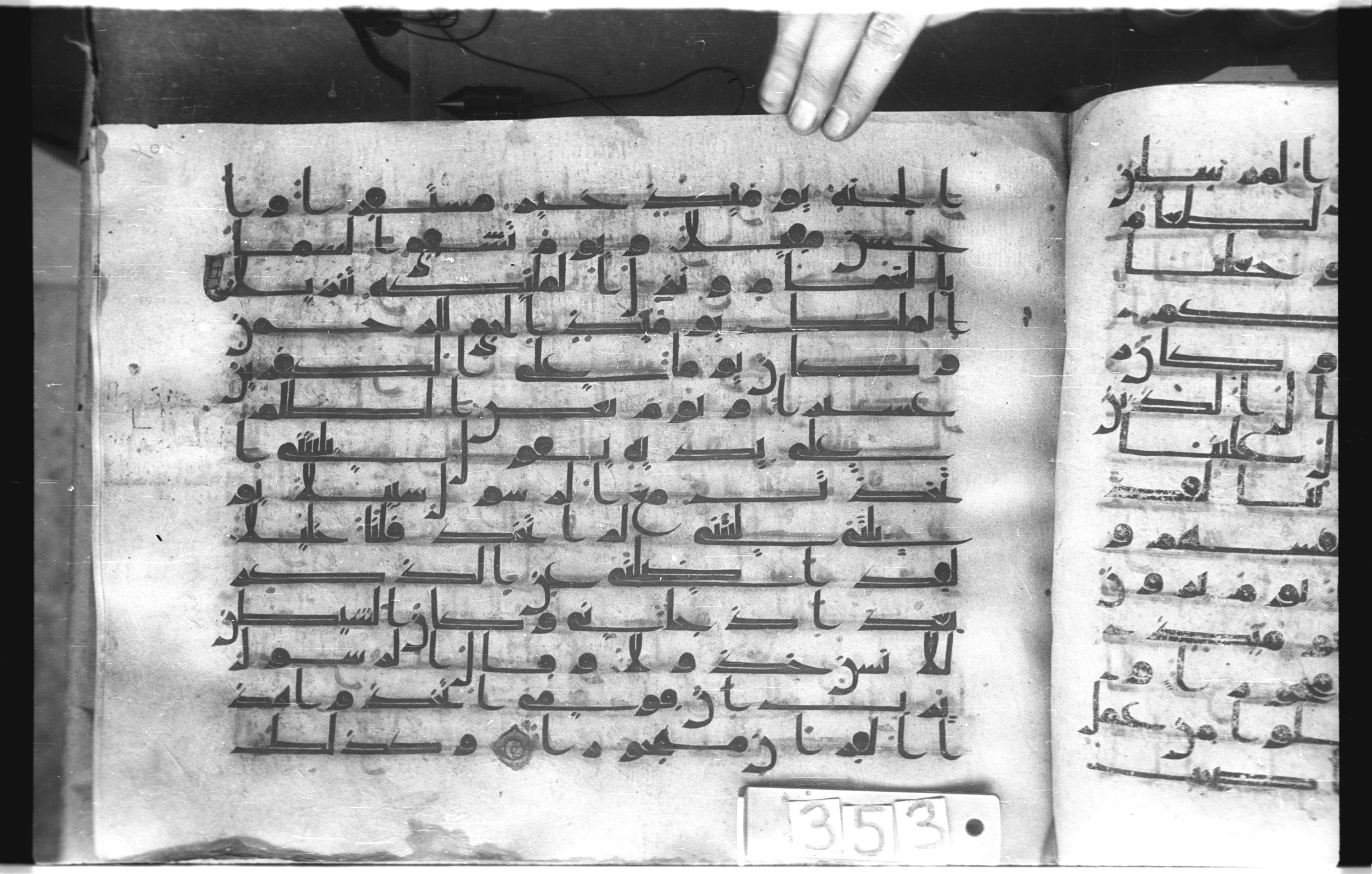 Istanbul, Topkapı Palace Museum, "Saray 50386" (Karatay 42), in kūfī, type F.I script, showing Surah 25:28 from Mid-8th to Late 9th Century AD found in Unknown provenance, currently housed at Topkapı Palace Museum (Topkapı Sarayı Müzesi), Istanbul, Turkey