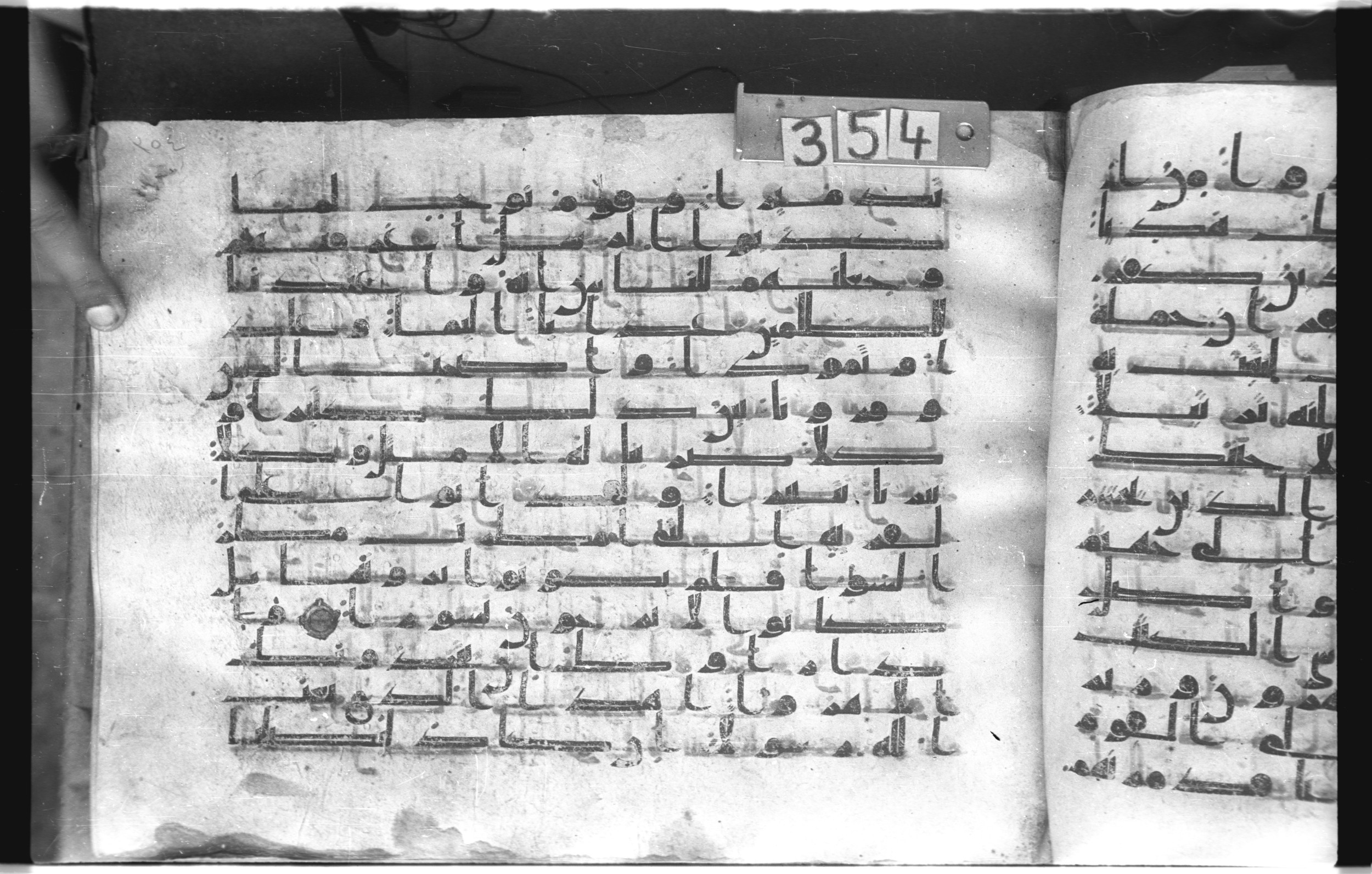 Istanbul, Topkapı Palace Museum, "Saray 50386" (Karatay 42), in kūfī, type F.I script, showing Surah 25:39 from Mid-8th to Late 9th Century AD found in Unknown provenance, currently housed at Topkapı Palace Museum (Topkapı Sarayı Müzesi), Istanbul, Turkey