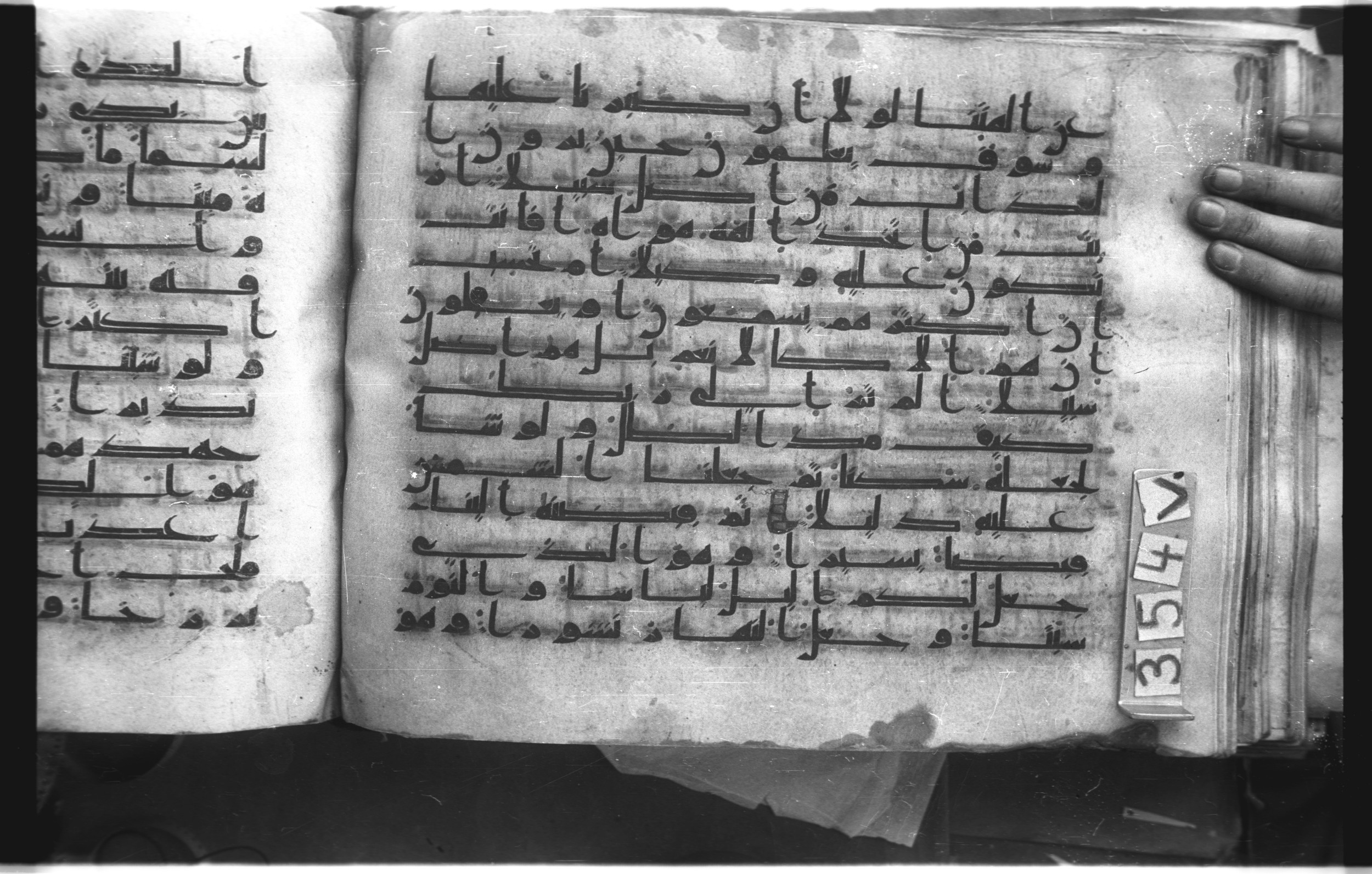 Istanbul, Topkapı Palace Museum, "Saray 50386" (Karatay 42), in kūfī, type F.I script, showing Surah 25:45 from Mid-8th to Late 9th Century AD found in Unknown provenance, currently housed at Topkapı Palace Museum (Topkapı Sarayı Müzesi), Istanbul, Turkey