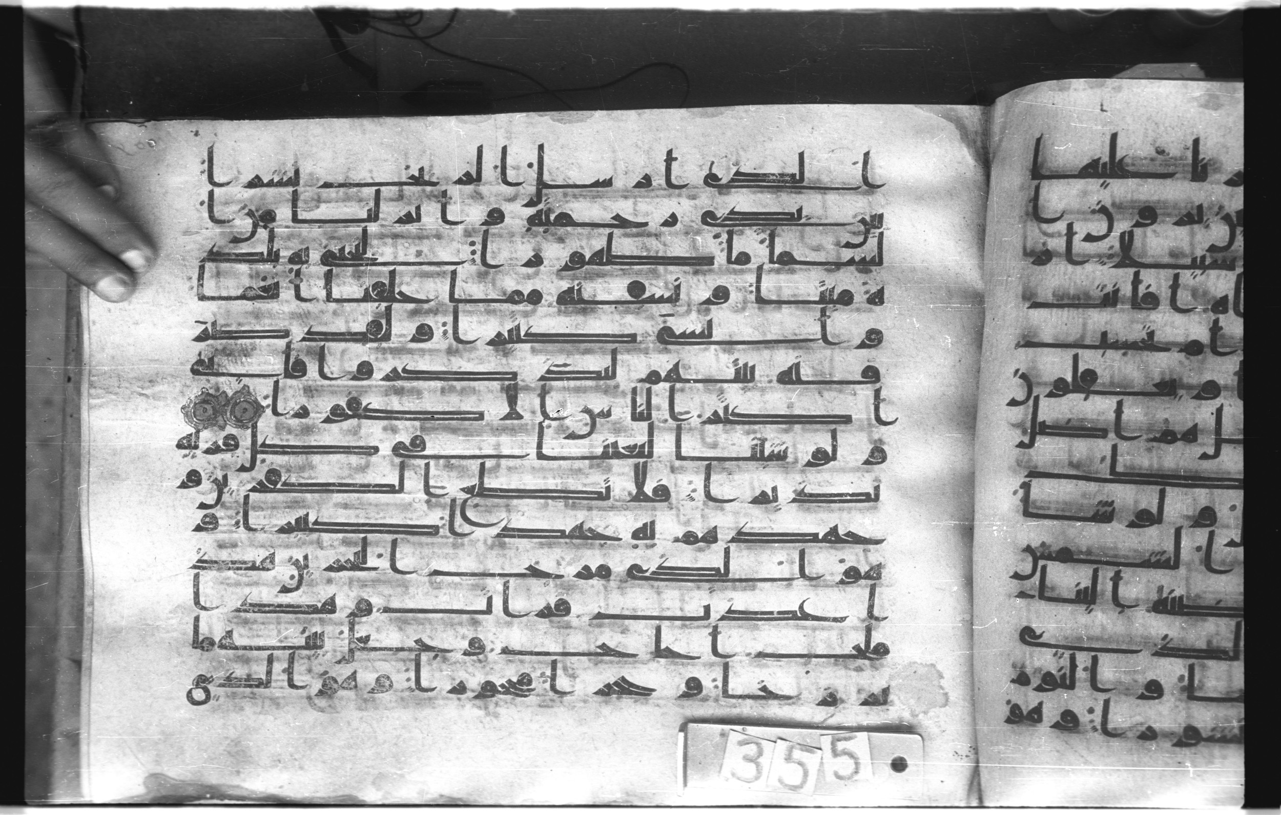 Istanbul, Topkapı Palace Museum, "Saray 50386" (Karatay 42), in kūfī, type F.I script, showing Surah 25:52 from Mid-8th to Late 9th Century AD found in Unknown provenance, currently housed at Topkapı Palace Museum (Topkapı Sarayı Müzesi), Istanbul, Turkey