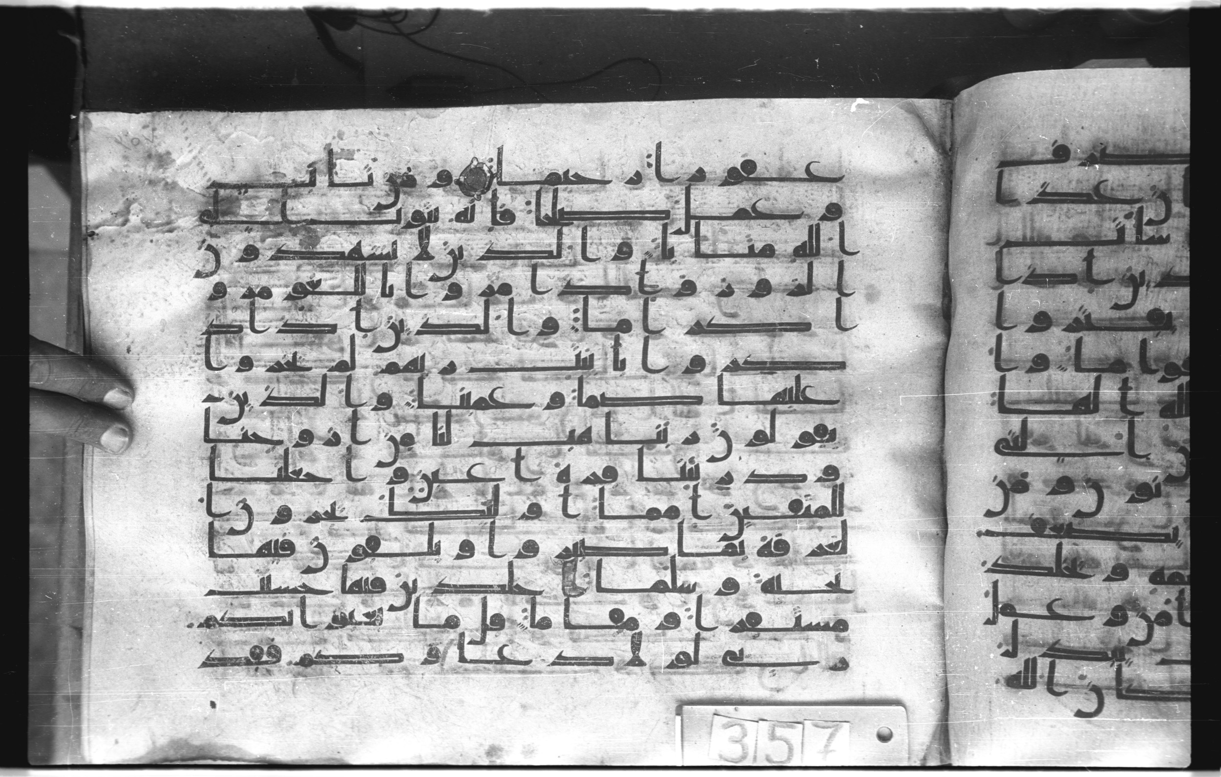 Istanbul, Topkapı Palace Museum, "Saray 50386" (Karatay 42), in kūfī, type F.I script, showing Surah 25:71 from Mid-8th to Late 9th Century AD found in Unknown provenance, currently housed at Topkapı Palace Museum (Topkapı Sarayı Müzesi), Istanbul, Turkey