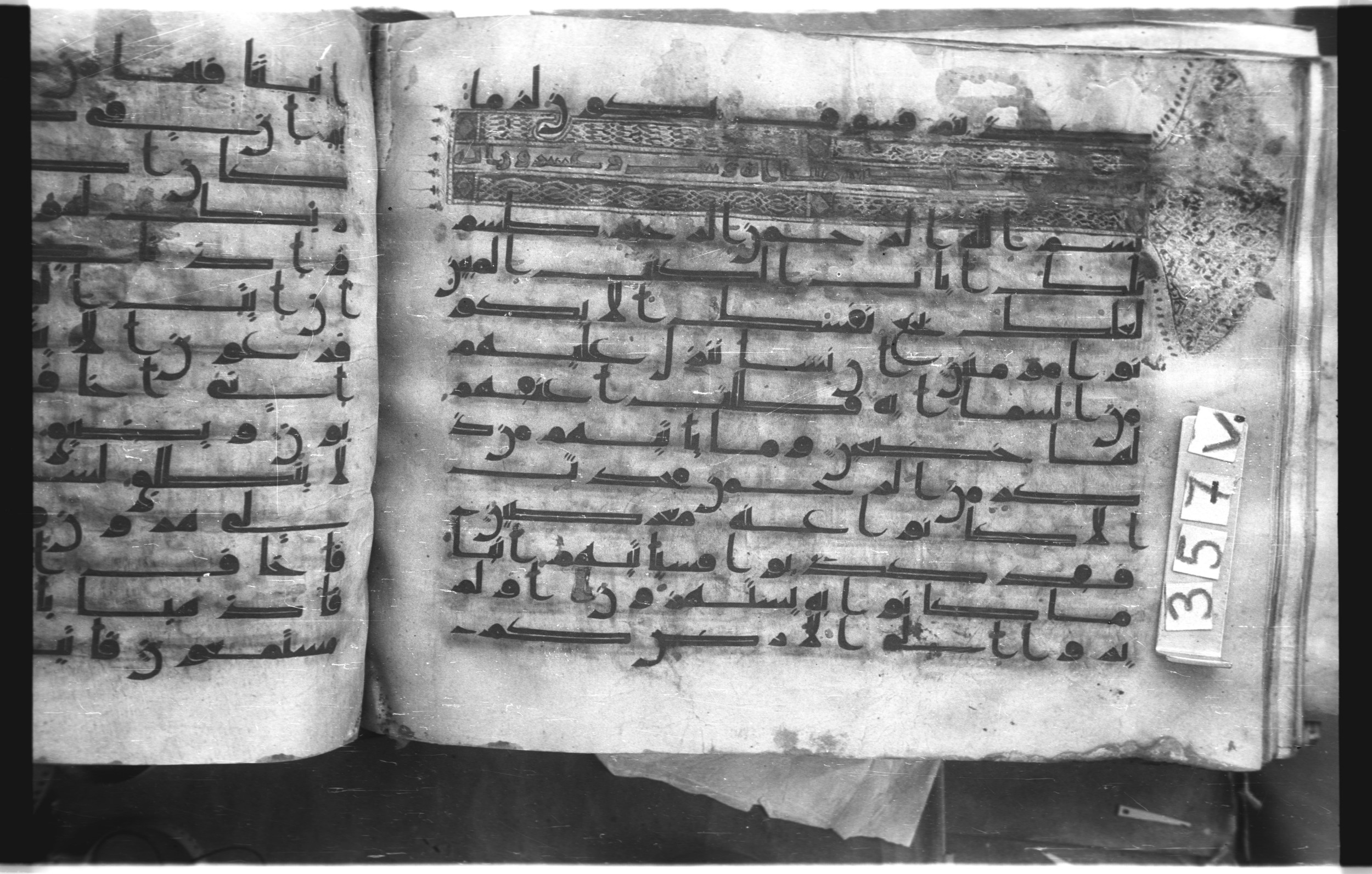 Istanbul, Topkapı Palace Museum, "Saray 50386" (Karatay 42), in kūfī, type F.I script, showing Surah 26:2 from Mid-8th to Late 9th Century AD found in Unknown provenance, currently housed at Topkapı Palace Museum (Topkapı Sarayı Müzesi), Istanbul, Turkey