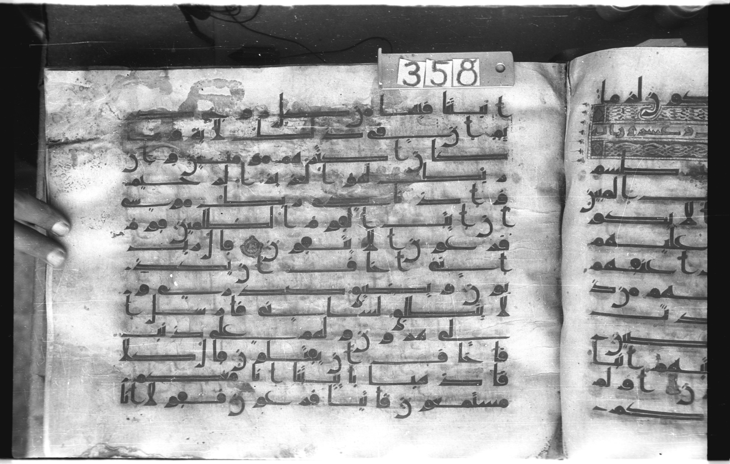 Istanbul, Topkapı Palace Museum, "Saray 50386" (Karatay 42), in kūfī, type F.I script, showing Surah 26:13 from Mid-8th to Late 9th Century AD found in Unknown provenance, currently housed at Topkapı Palace Museum (Topkapı Sarayı Müzesi), Istanbul, Turkey