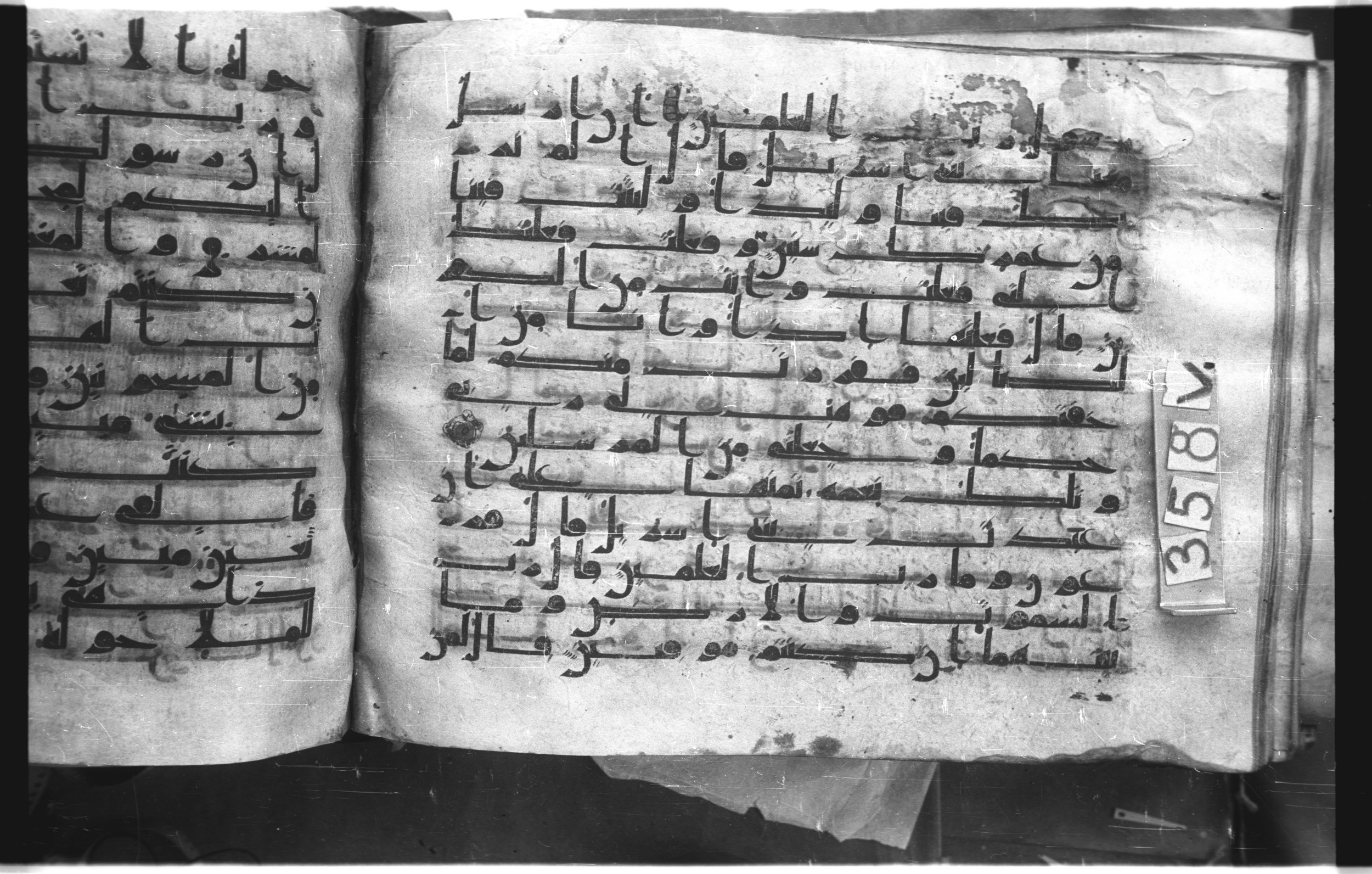 Istanbul, Topkapı Palace Museum, "Saray 50386" (Karatay 42), in kūfī, type F.I script, showing Surah 26:22 from Mid-8th to Late 9th Century AD found in Unknown provenance, currently housed at Topkapı Palace Museum (Topkapı Sarayı Müzesi), Istanbul, Turkey