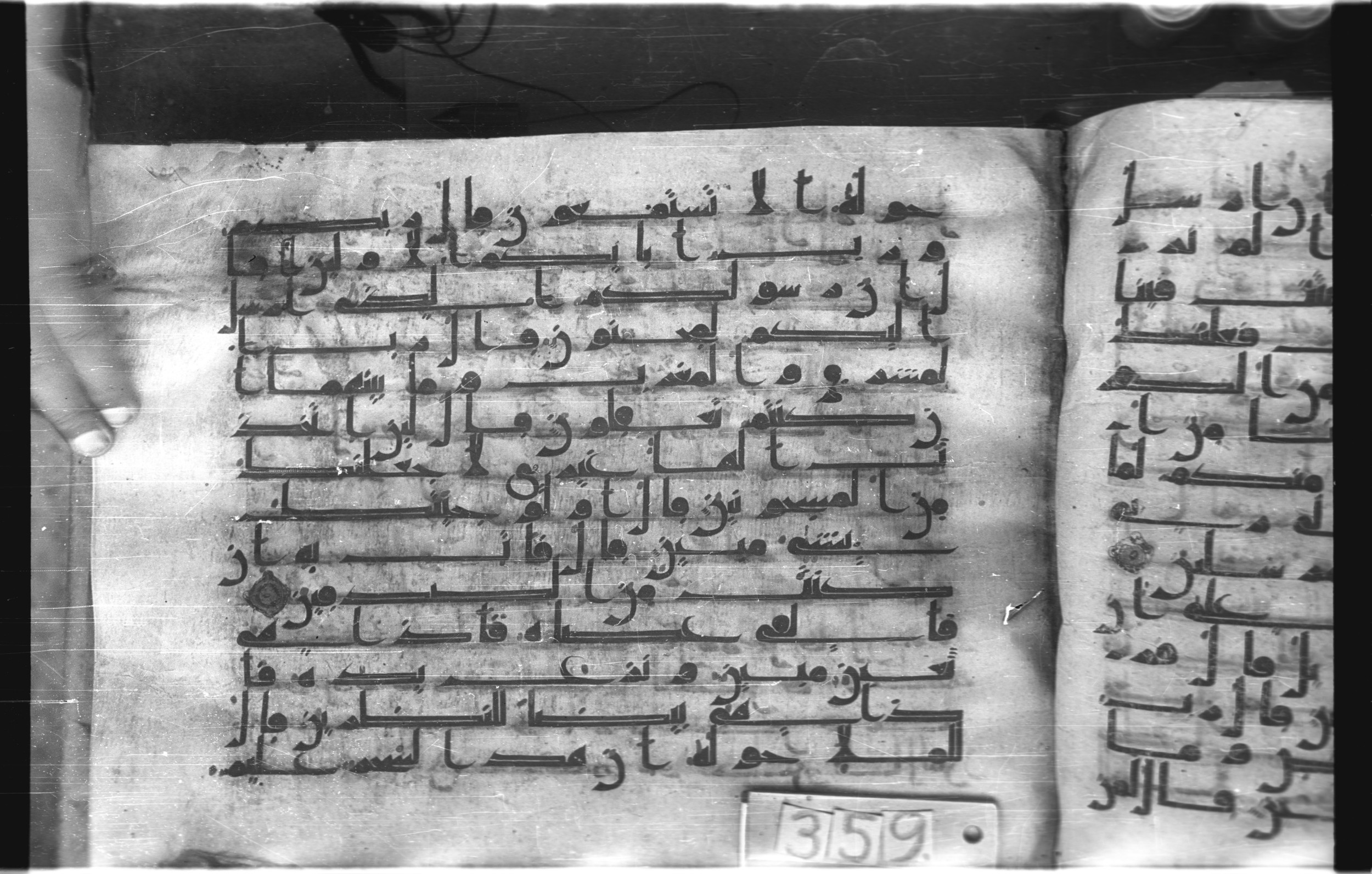 Istanbul, Topkapı Palace Museum, "Saray 50386" (Karatay 42), in kūfī, type F.I script, showing Surah 26:32 from Mid-8th to Late 9th Century AD found in Unknown provenance, currently housed at Topkapı Palace Museum (Topkapı Sarayı Müzesi), Istanbul, Turkey
