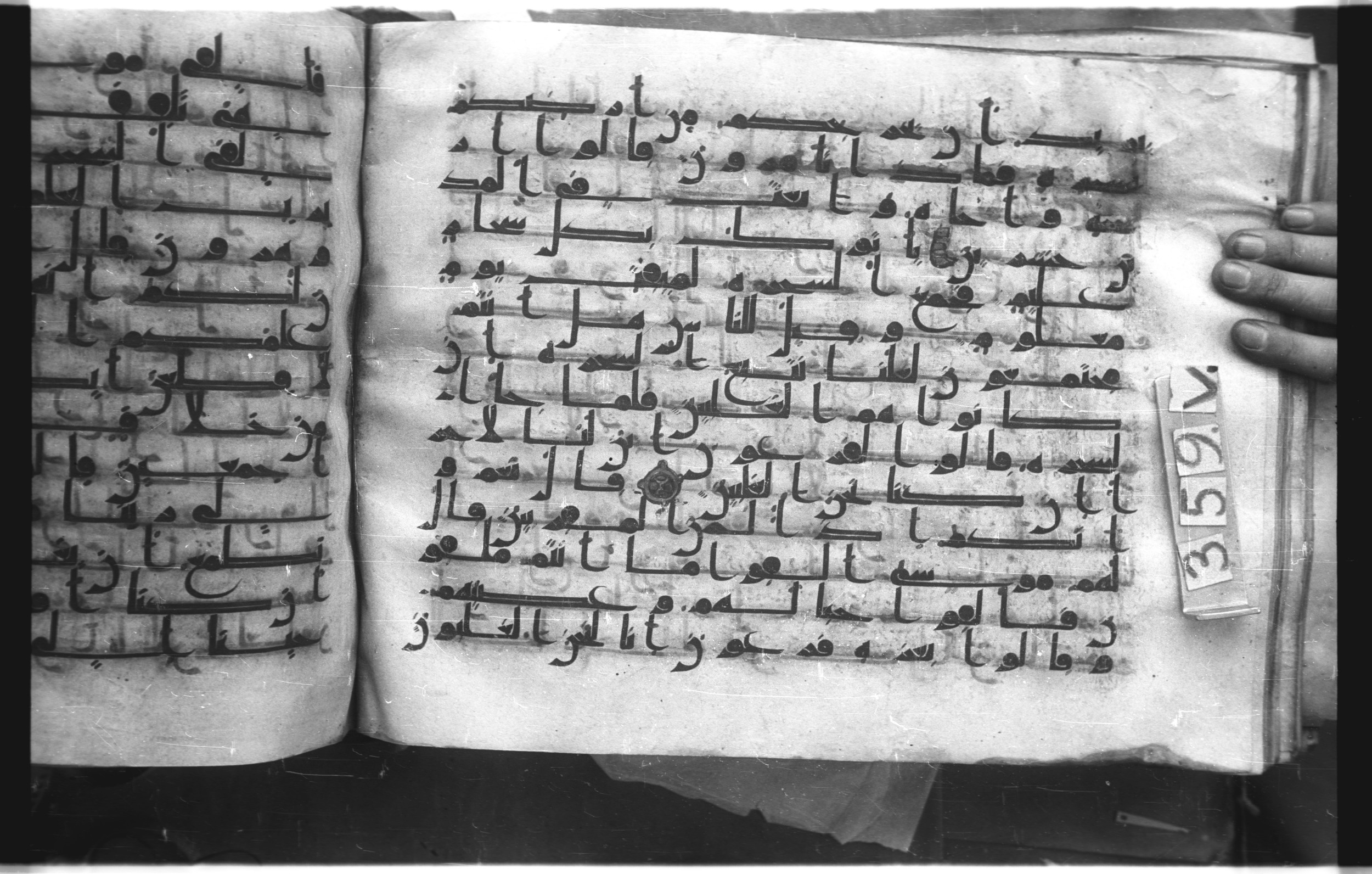 Istanbul, Topkapı Palace Museum, "Saray 50386" (Karatay 42), in kūfī, type F.I script, showing Surah 26:39 from Mid-8th to Late 9th Century AD found in Unknown provenance, currently housed at Topkapı Palace Museum (Topkapı Sarayı Müzesi), Istanbul, Turkey