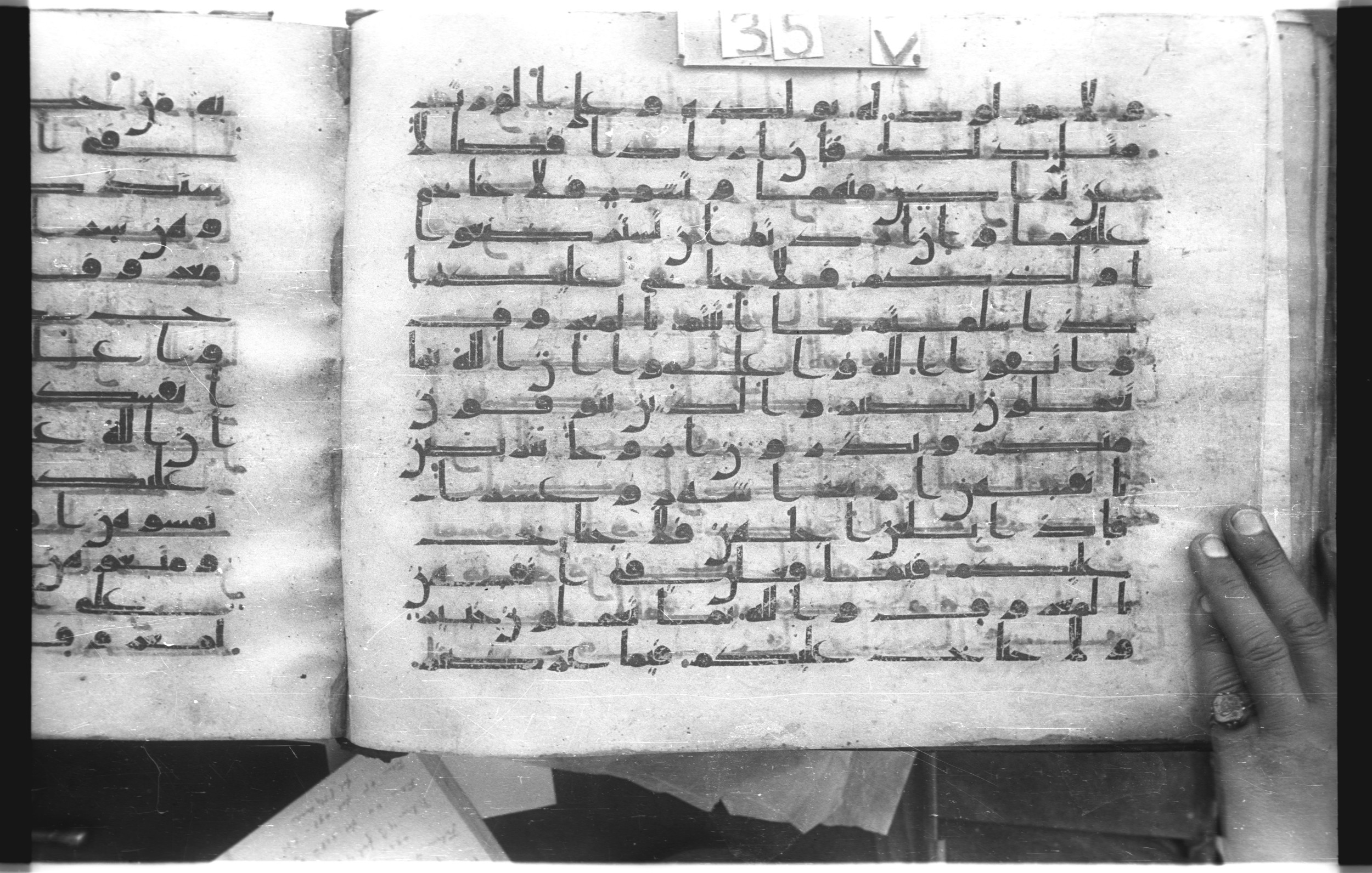 Istanbul, Topkapı Palace Museum, "Saray 50386" (Karatay 42) (Scan 2), in kūfī, type F.I script, showing Surah 2:233 from Mid-8th to Late 9th Century AD found in Unknown provenance, currently housed at Topkapı Palace Museum (Topkapı Sarayı Müzesi), Istanbul, Turkey