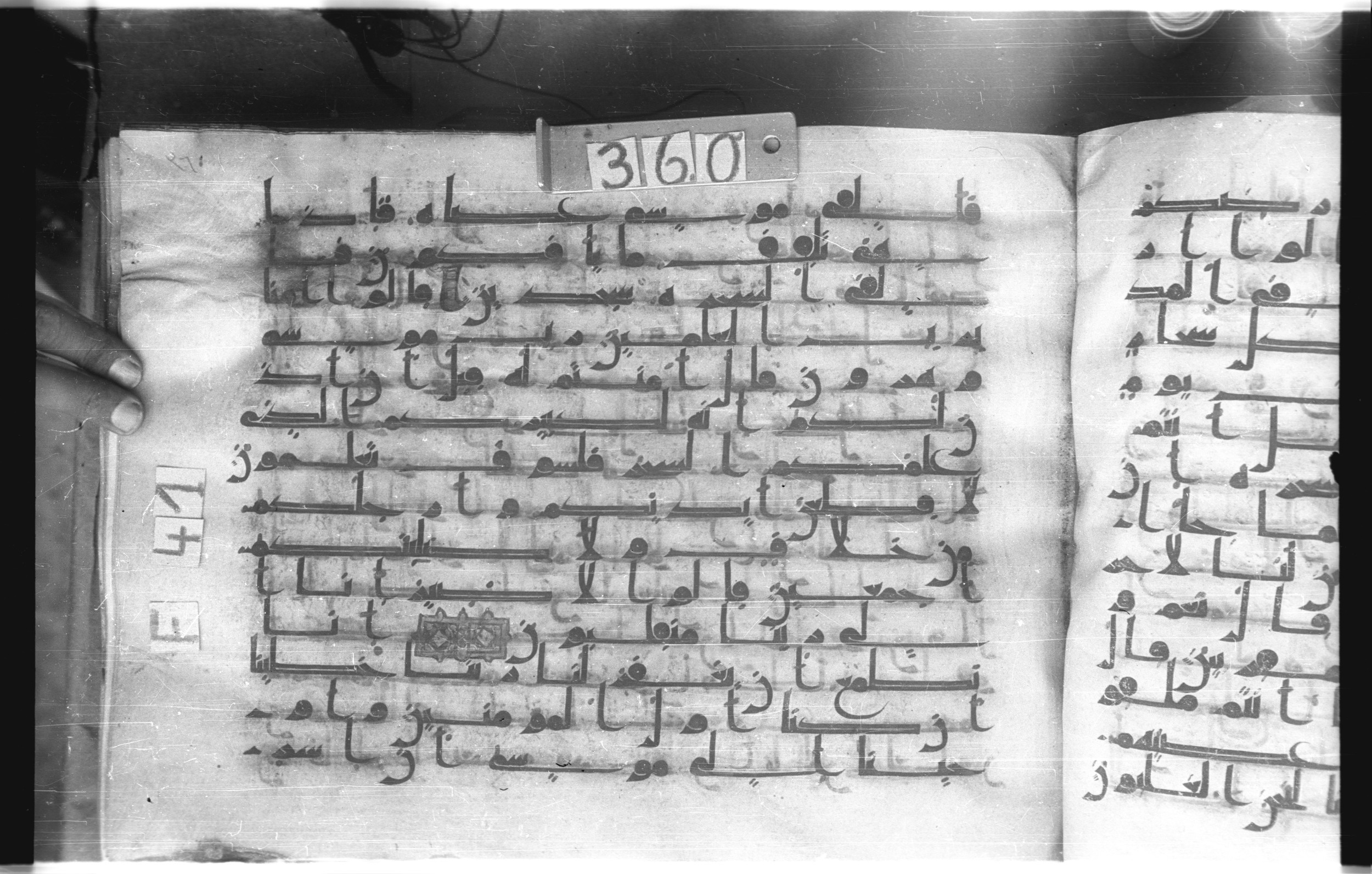Istanbul, Topkapı Palace Museum, "Saray 50386" (Karatay 42) (Scan 1), in kūfī, type F.I script, showing Surah 26:45 from Mid-8th to Late 9th Century AD found in Unknown provenance, currently housed at Topkapı Palace Museum (Topkapı Sarayı Müzesi), Istanbul, Turkey