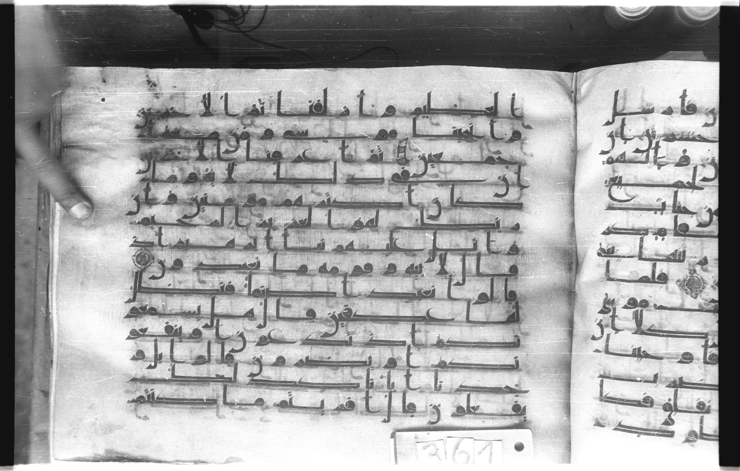 Istanbul, Topkapı Palace Museum, "Saray 50386" (Karatay 42), in kūfī, type F.I script, showing Surah 26:72 from Mid-8th to Late 9th Century AD found in Unknown provenance, currently housed at Topkapı Palace Museum (Topkapı Sarayı Müzesi), Istanbul, Turkey