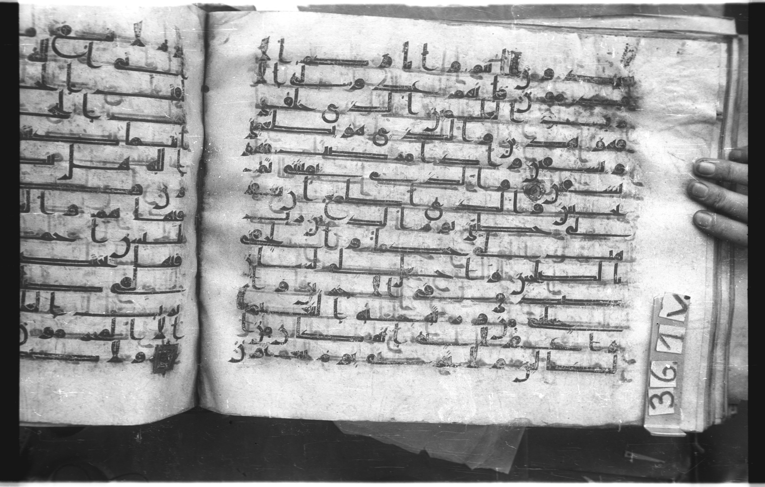 Istanbul, Topkapı Palace Museum, "Saray 50386" (Karatay 42), in kūfī, type F.I script, showing Surah 26:83 from Mid-8th to Late 9th Century AD found in Unknown provenance, currently housed at Topkapı Palace Museum (Topkapı Sarayı Müzesi), Istanbul, Turkey