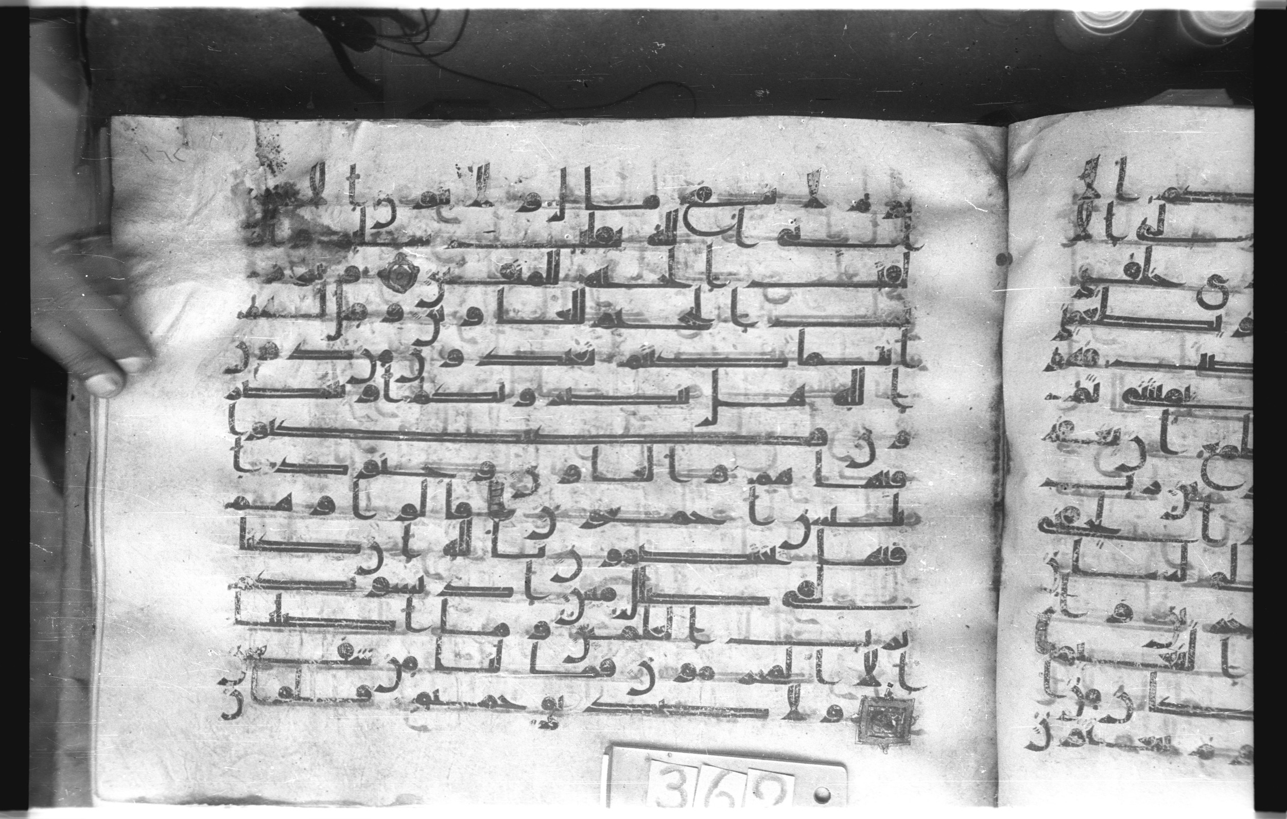 Istanbul, Topkapı Palace Museum, "Saray 50386" (Karatay 42), in kūfī, type F.I script, showing Surah 26:97 from Mid-8th to Late 9th Century AD found in Unknown provenance, currently housed at Topkapı Palace Museum (Topkapı Sarayı Müzesi), Istanbul, Turkey