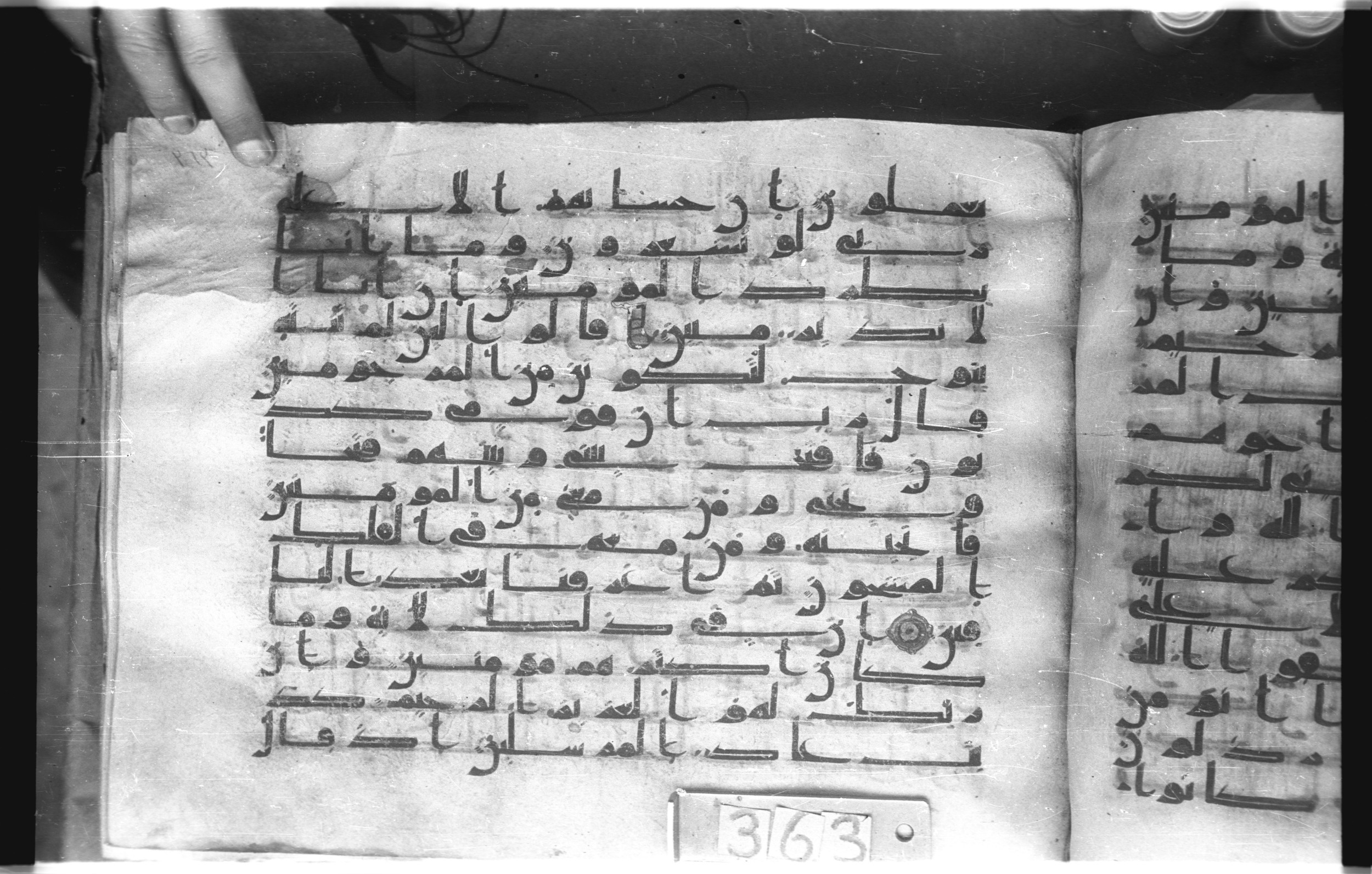 Istanbul, Topkapı Palace Museum, "Saray 50386" (Karatay 42), in kūfī, type F.I script, showing Surah 26:113 from Mid-8th to Late 9th Century AD found in Unknown provenance, currently housed at Topkapı Palace Museum (Topkapı Sarayı Müzesi), Istanbul, Turkey