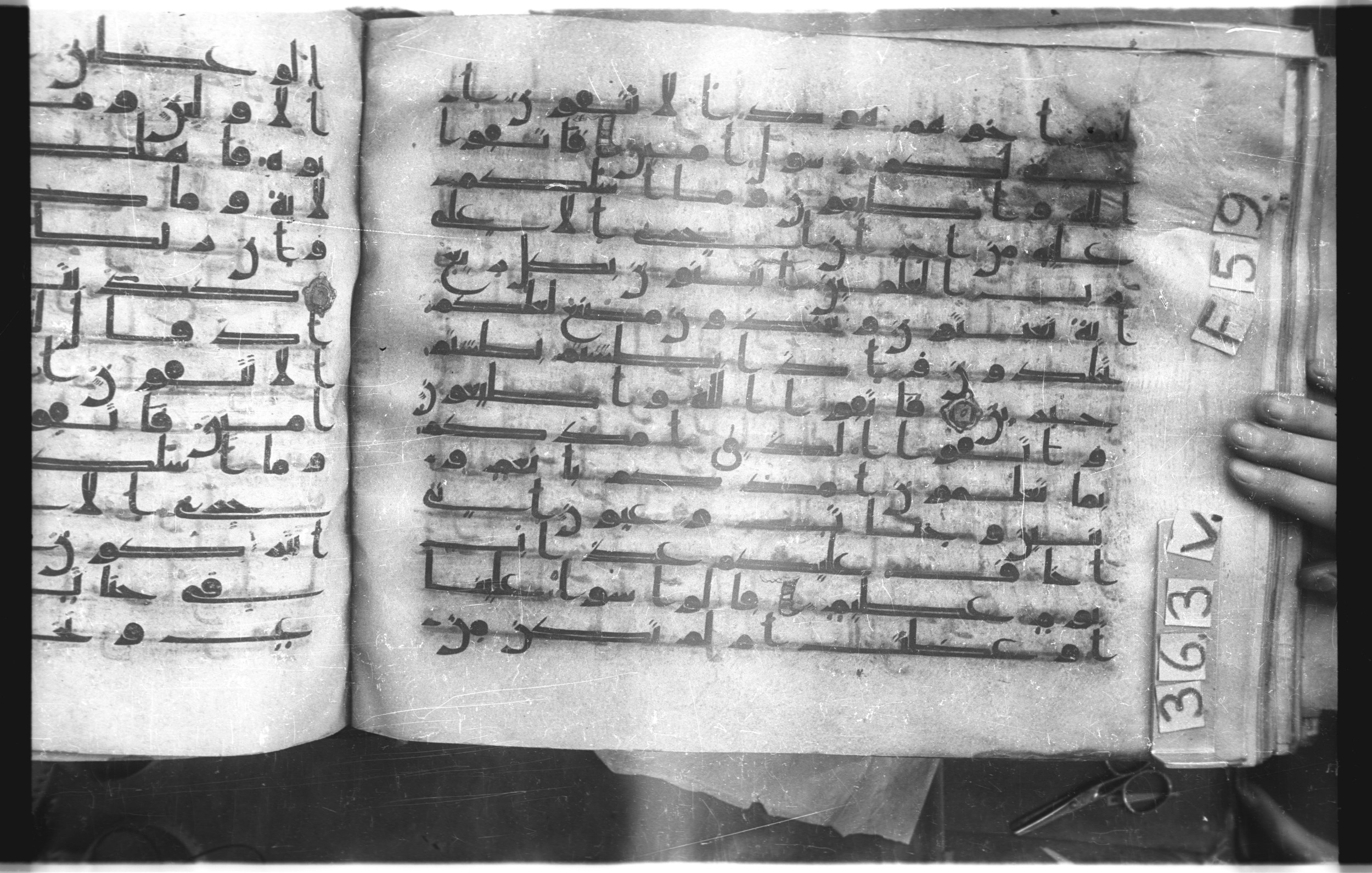 Istanbul, Topkapı Palace Museum, "Saray 50386" (Karatay 42) (Scan 1), in kūfī, type F.I script, showing Surah 26:136 from Mid-8th to Late 9th Century AD found in Unknown provenance, currently housed at Topkapı Palace Museum (Topkapı Sarayı Müzesi), Istanbul, Turkey