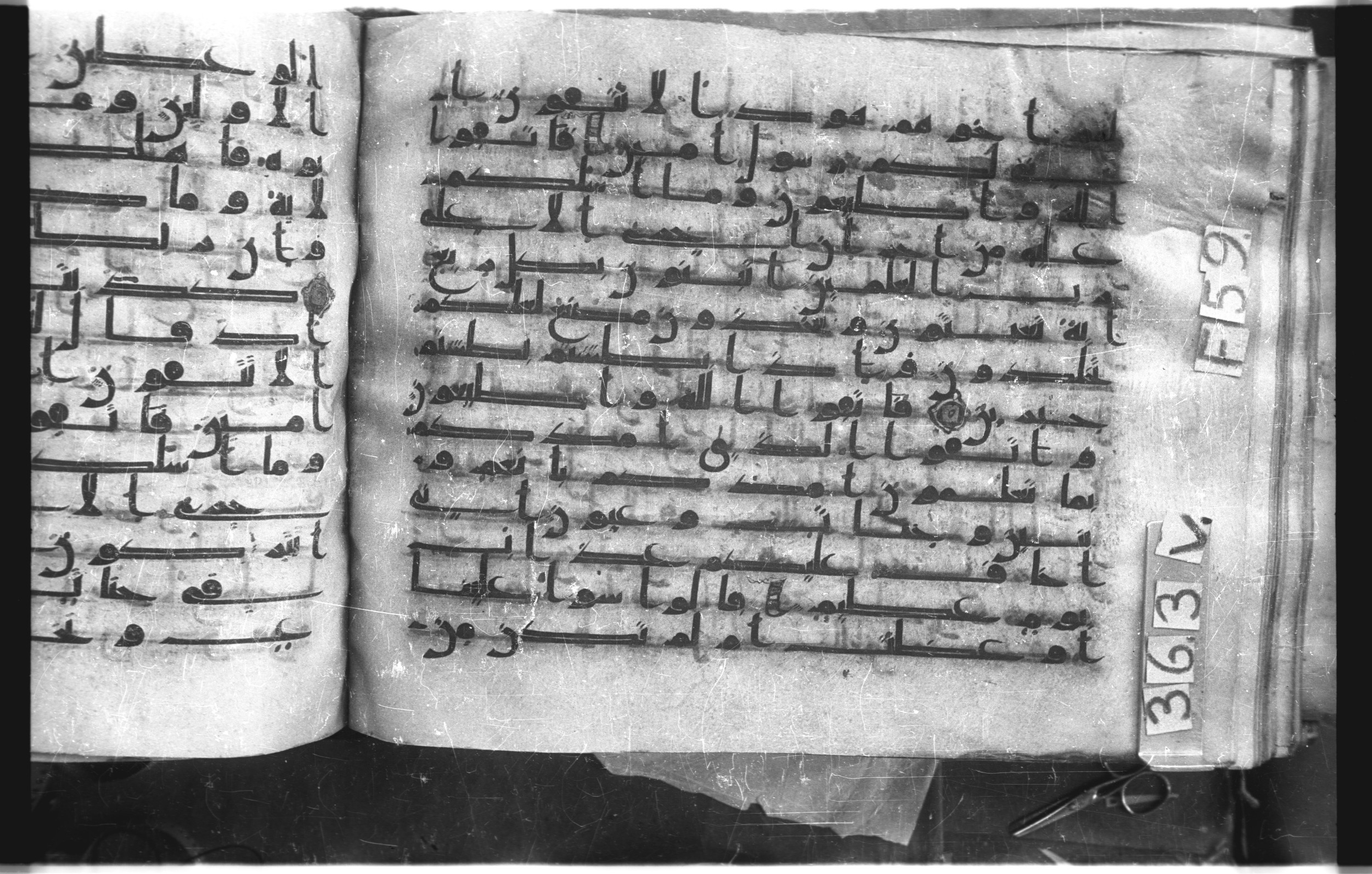 Istanbul, Topkapı Palace Museum, "Saray 50386" (Karatay 42) (Scan 2), in kūfī, type F.I script, showing Surah 26:136 from Mid-8th to Late 9th Century AD found in Unknown provenance, currently housed at Topkapı Palace Museum (Topkapı Sarayı Müzesi), Istanbul, Turkey